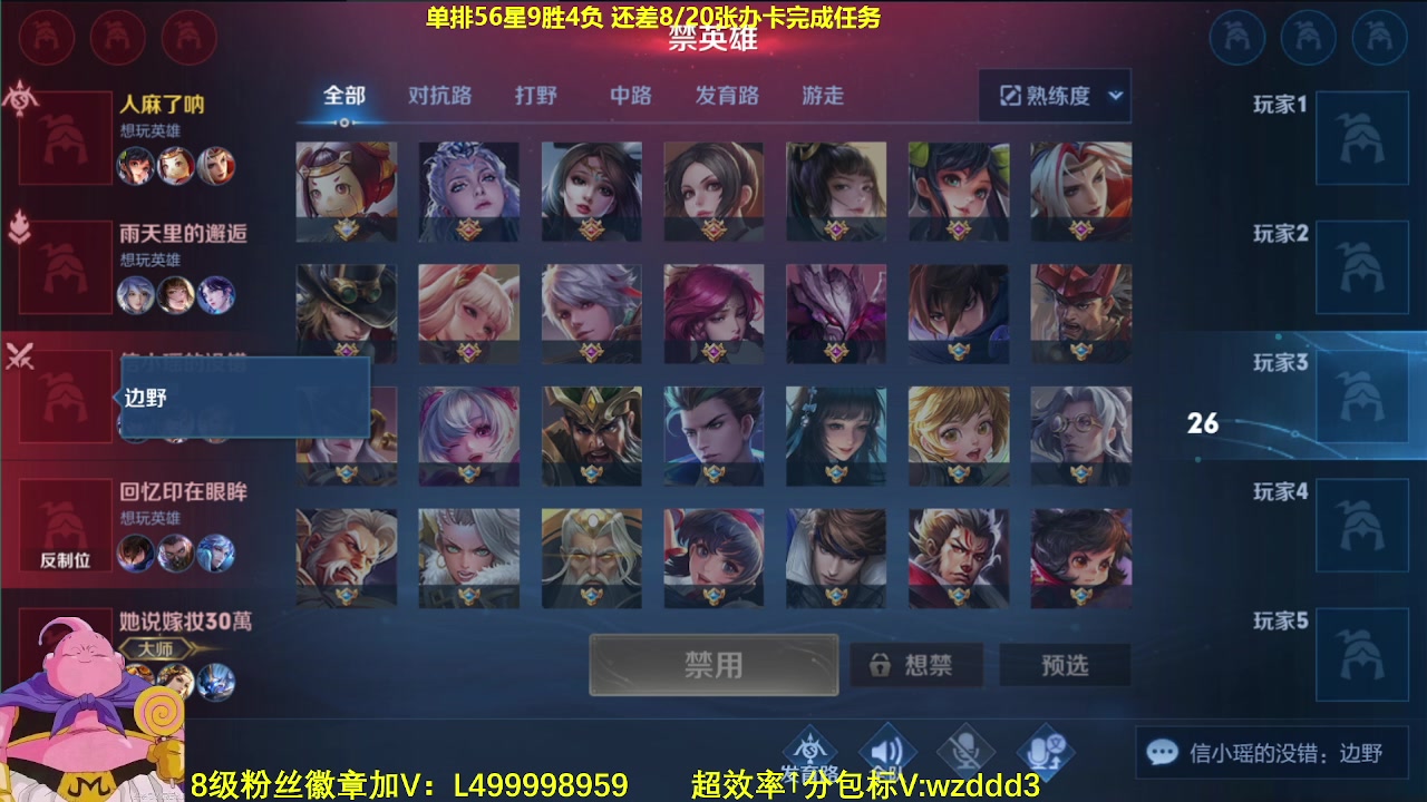 【2023-08-15 10点场】大魔王夏天天丶：最强路人射手单排上百星！