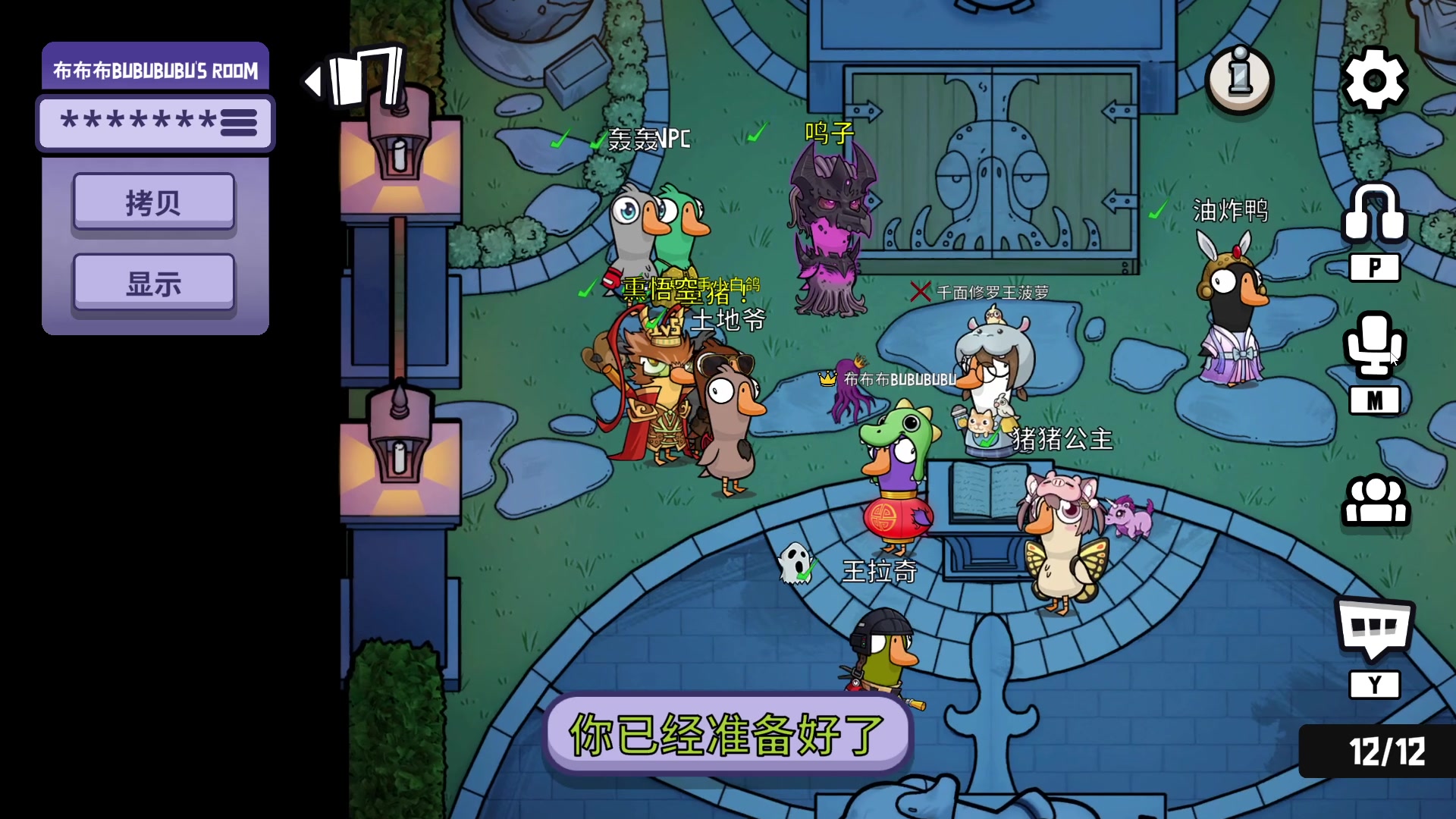 【2023-08-15 21点场】安神豆腐渣：晚上鸭鸭杀~~！