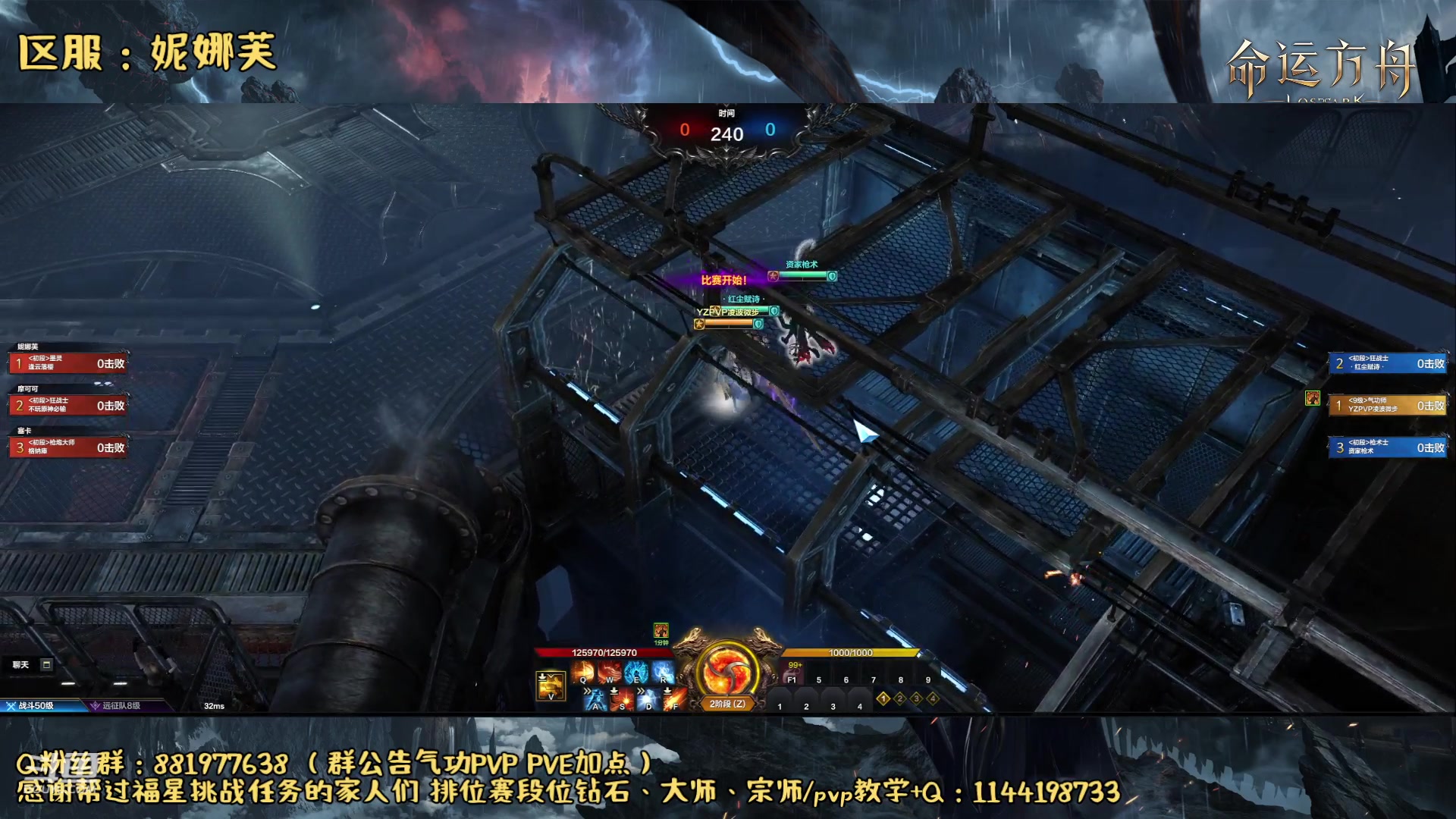 【2023-08-15 02点场】丶月咒：【PVP】YZ气功暴走形态！训练