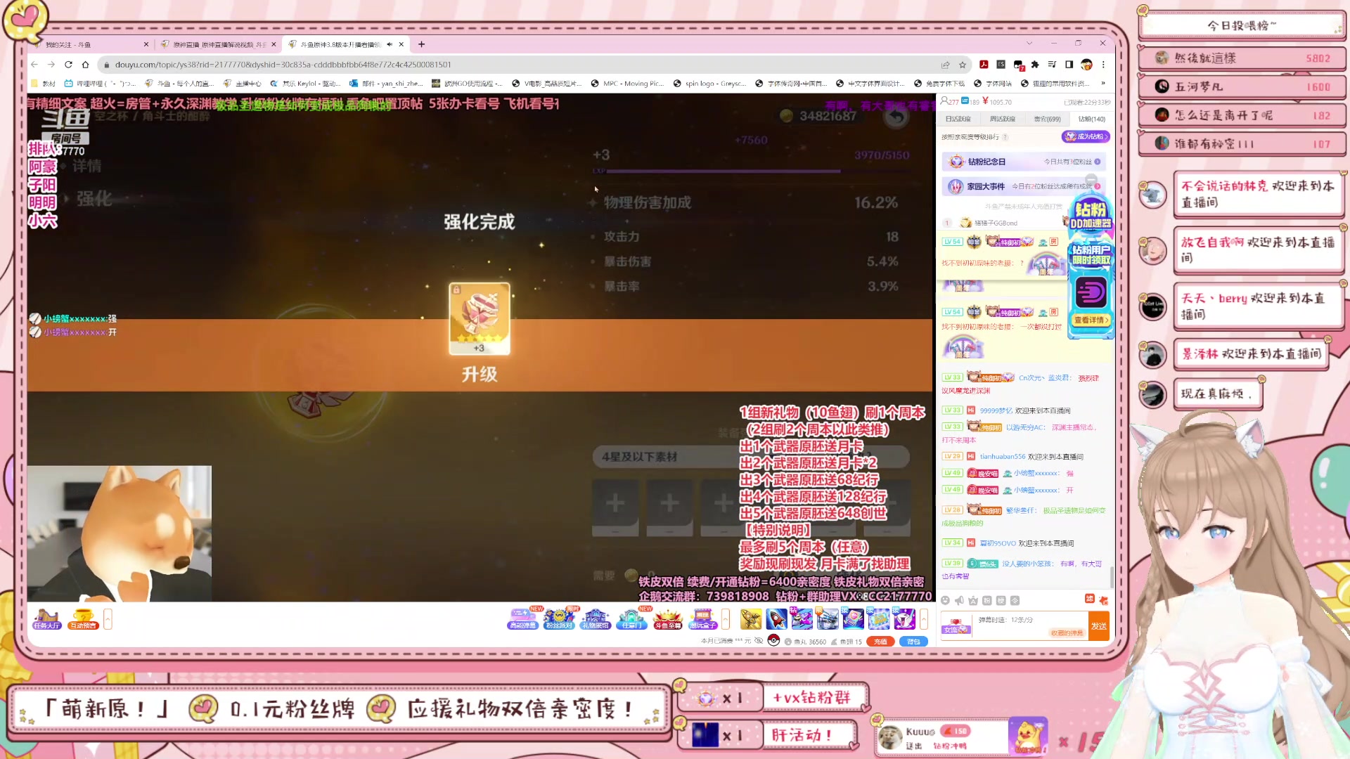 【2023-08-14 19点场】Kumua丶OvO：原神萌新冲冲~❤Kumua❤