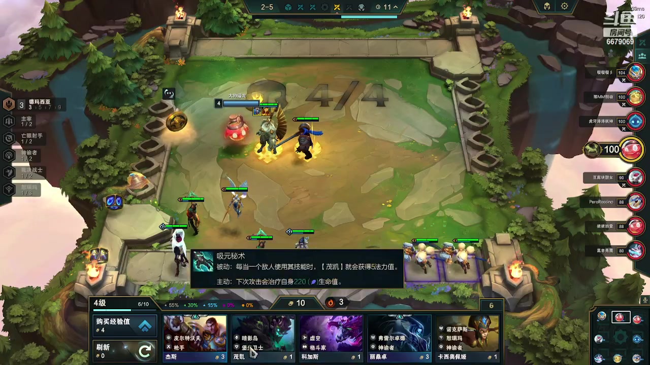 【2023-8-15 21点场】冰清无痕:6679069