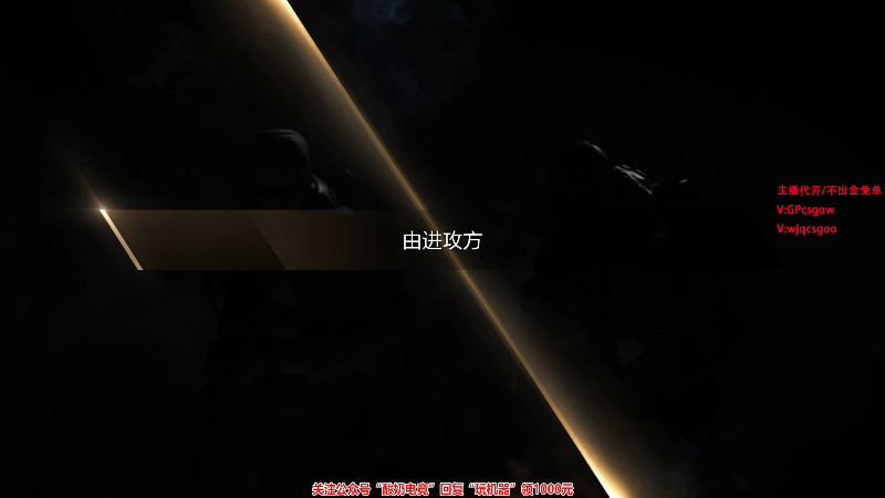 这是我剪辑的玩机器丶Machine的直播精彩时刻，快来看看吧~
