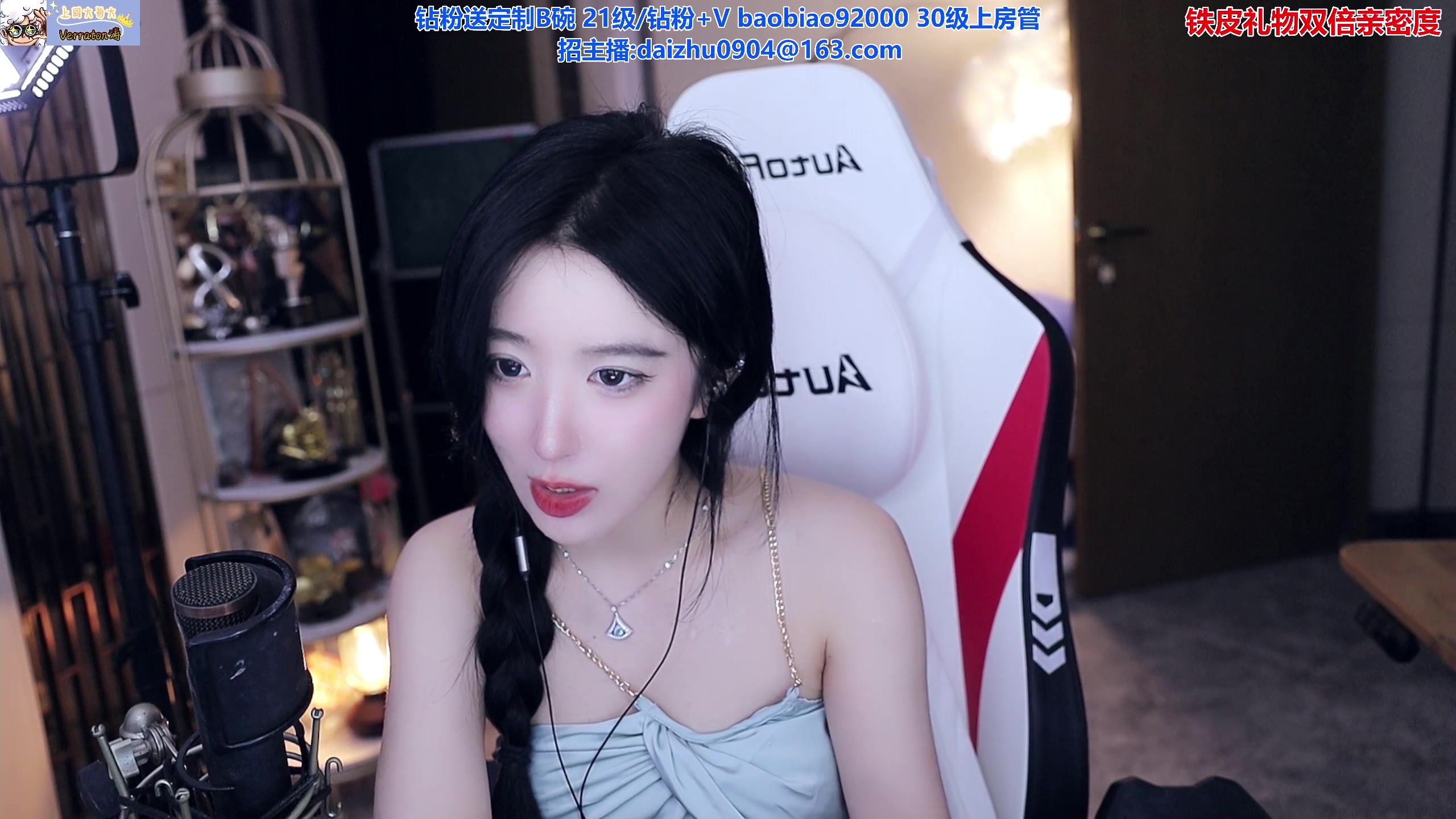 【2023-08-15 18点场】呆妹儿小霸王：【铁皮双倍】今晚LGM特训~来！