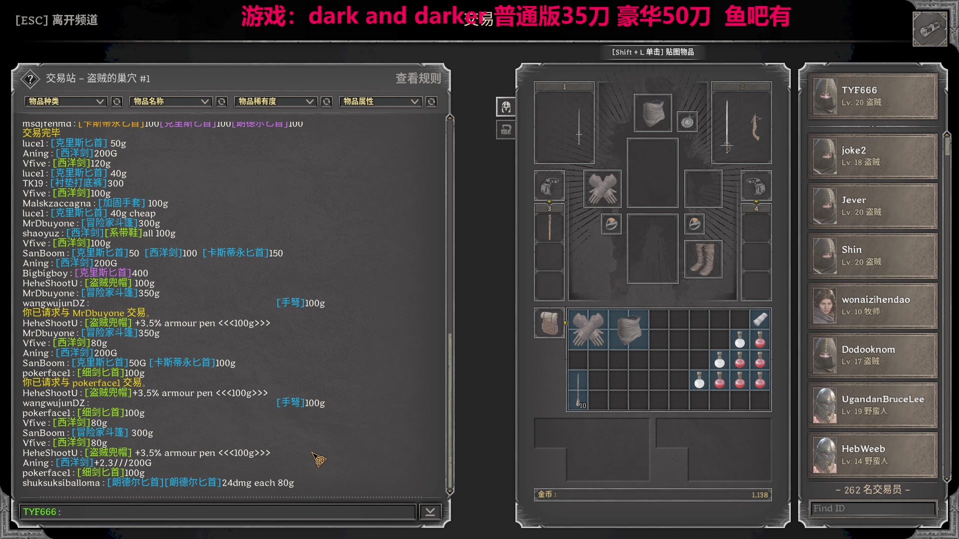 【2023-08-14 21点场】TYF唐亦风：贼王成长中