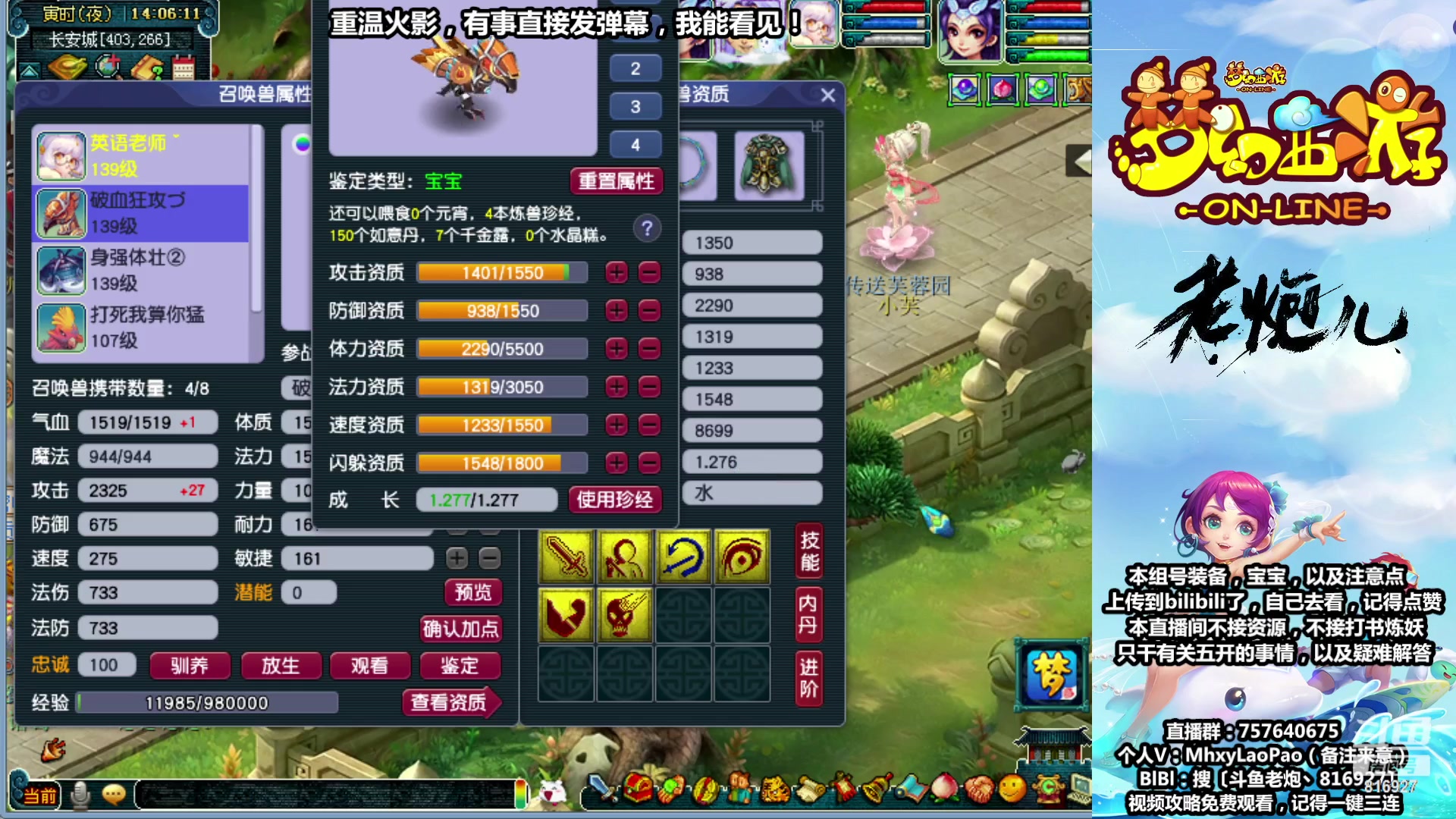 【2023-08-15 13点场】Dy老炮丶816927：老炮：宁缺毋滥，进一步完善！