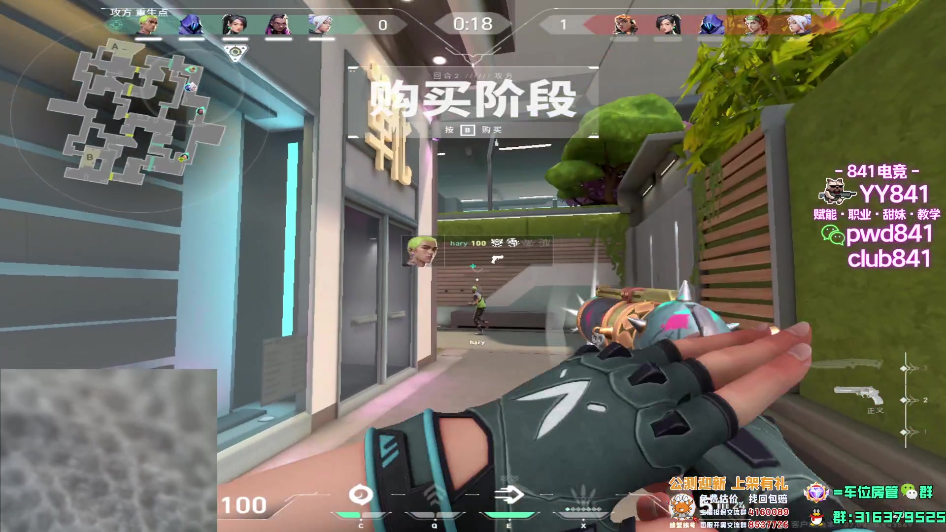 【2023-08-13 16点场】瓦罗兰特啊杰：【啊杰】钻粉上车速来！！！