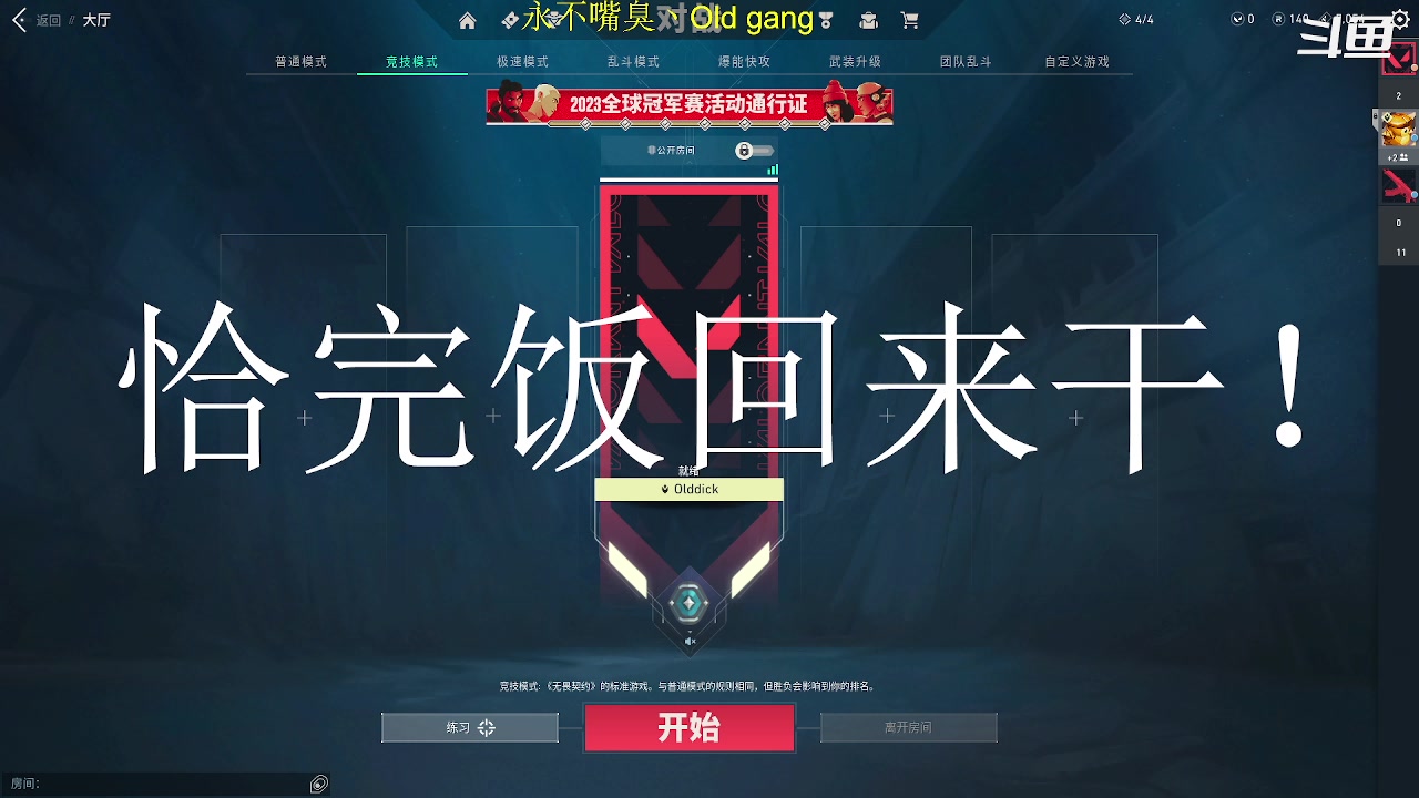 【2023-8-14 19点场】崽禾中:缓缓飘落的枫叶像思念 8000976
