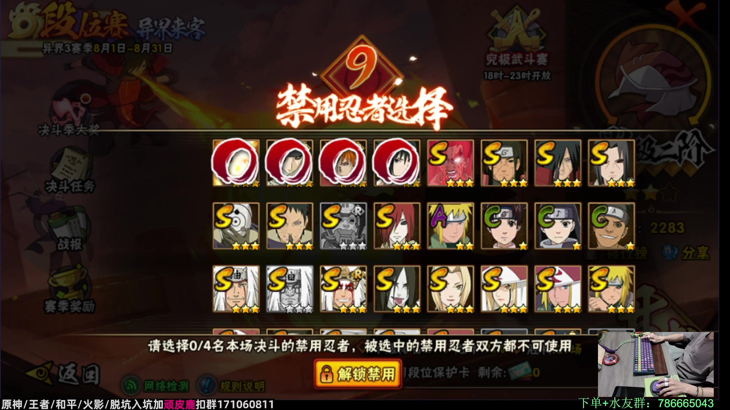 【2023-08-15 01点场】VanGogh浪子：康复训练了呢