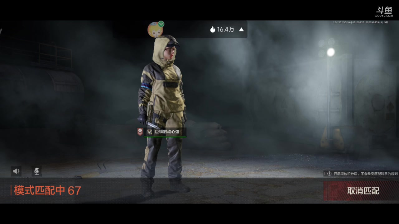 【2023-08-15 08点场】铭铭仔仔：#暗区突围#火爆来袭