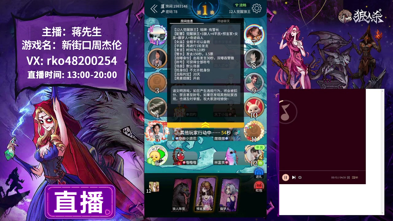 【2023-08-15 15点场】蒋先生KG21：8月15日直播