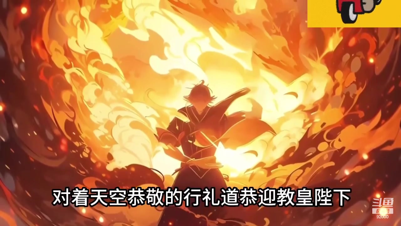 【2023-08-15 16点场】呆妹儿小霸王：【铁皮双倍】今晚LGM特训~来！