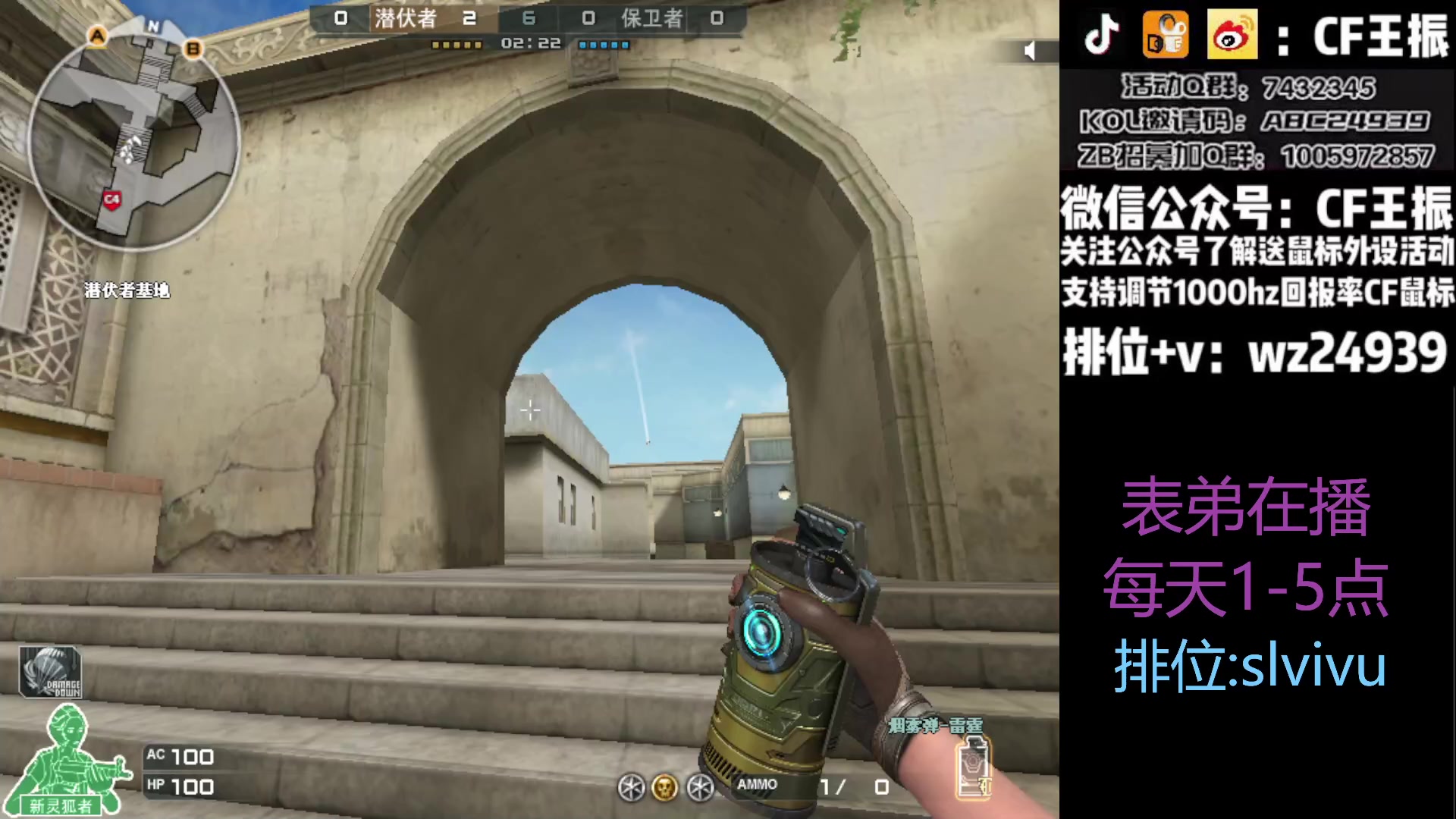 【2023-08-15 15点场】CF王振：最远的你们是我最近的爱`-`