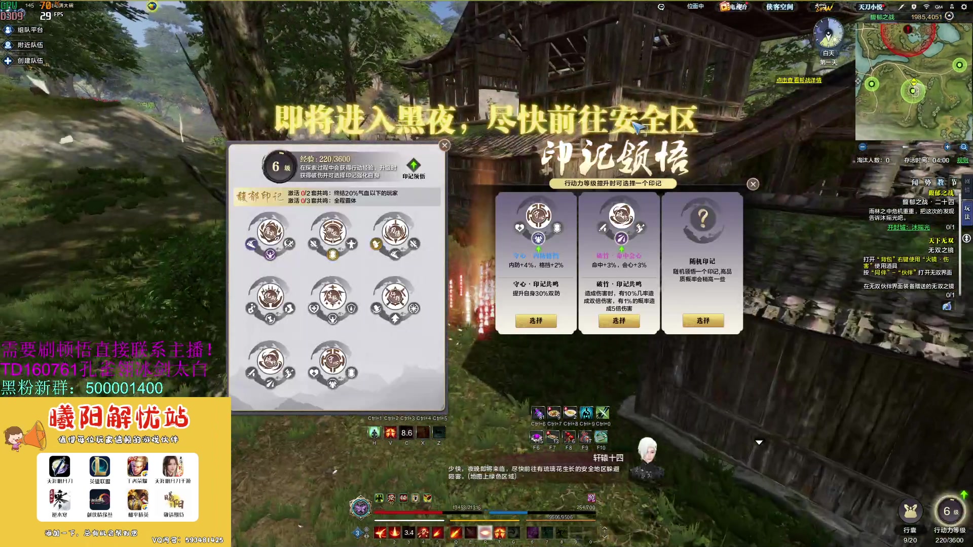 【2023-08-15 14点场】燕徊硯：阿瑟：龙场悟道！