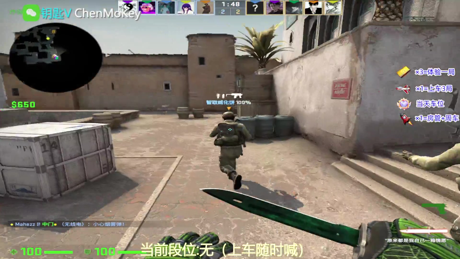 【2023-08-15 14点场】CSGO沉默男孩：【有车位】把我当成一棵树吧