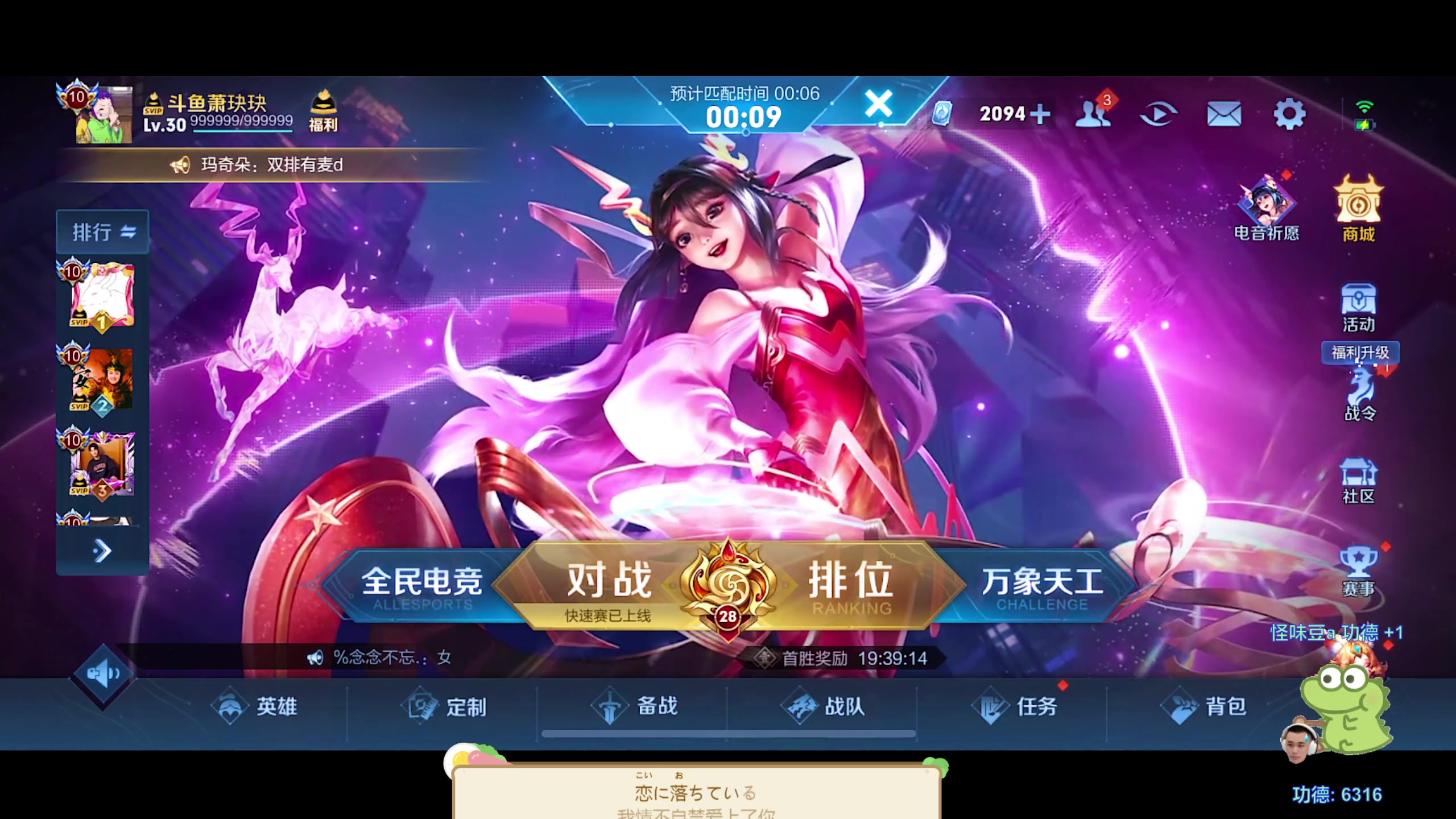 【2023-08-15 20点场】DYG萧玦：电风扇11188805