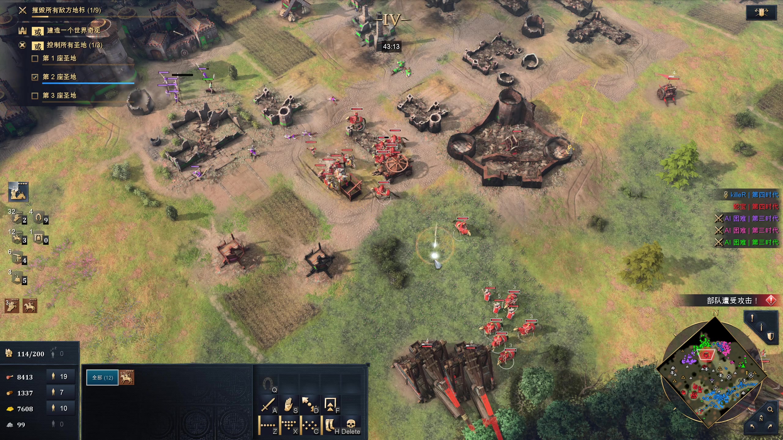【2023-08-15 10点场】ZippO宝哥：帝国时代四！！！