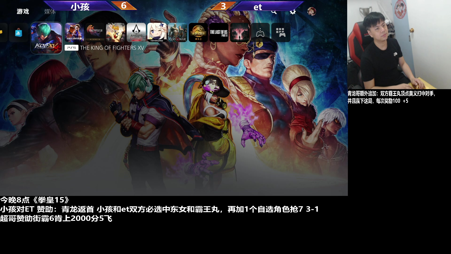 【2023-08-15 16点场】游天堂：小孩曾卓君：开练