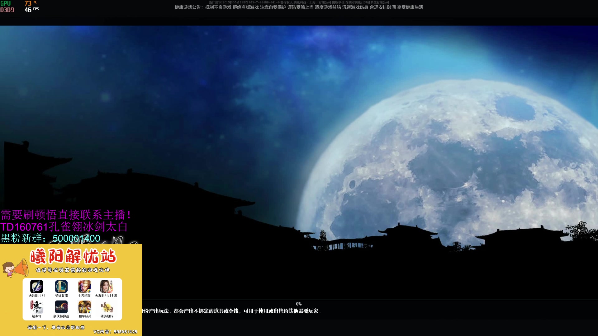 【2023-08-15 18点场】燕徊硯：阿瑟：龙场悟道！