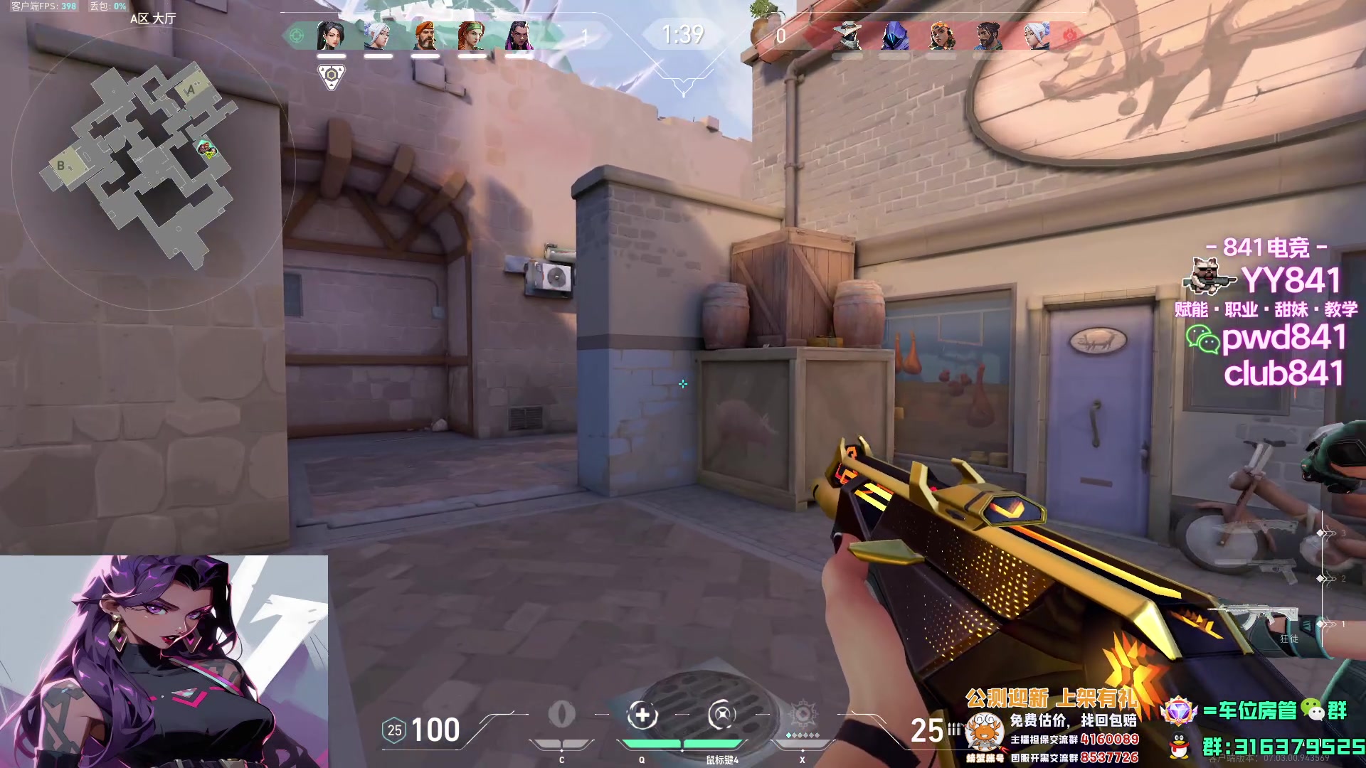 【2023-08-14 18点场】瓦罗兰特啊杰：【啊杰】不骄不躁用心预瞄！！！