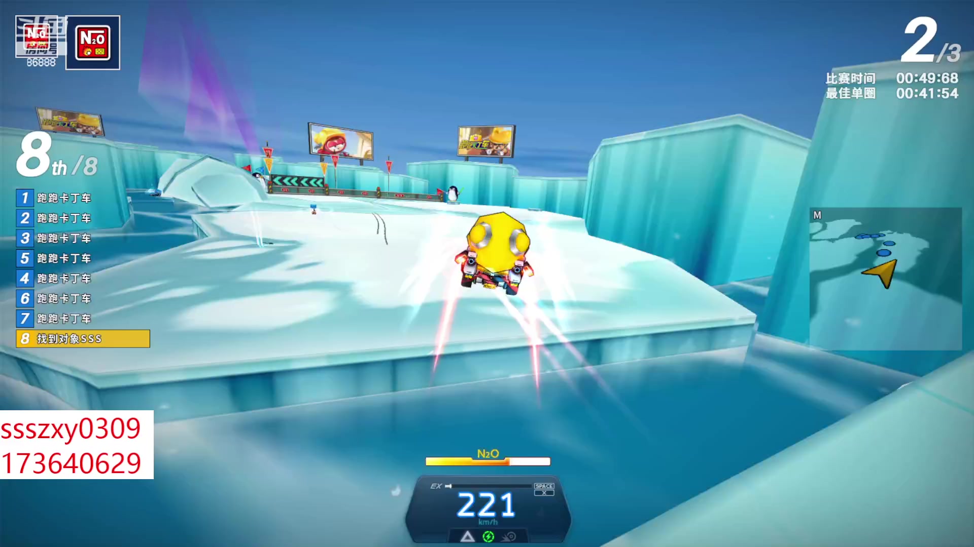 【2023-08-14 23点场】Popkartsss：SSS：背包很多荧光棒续牌子辣