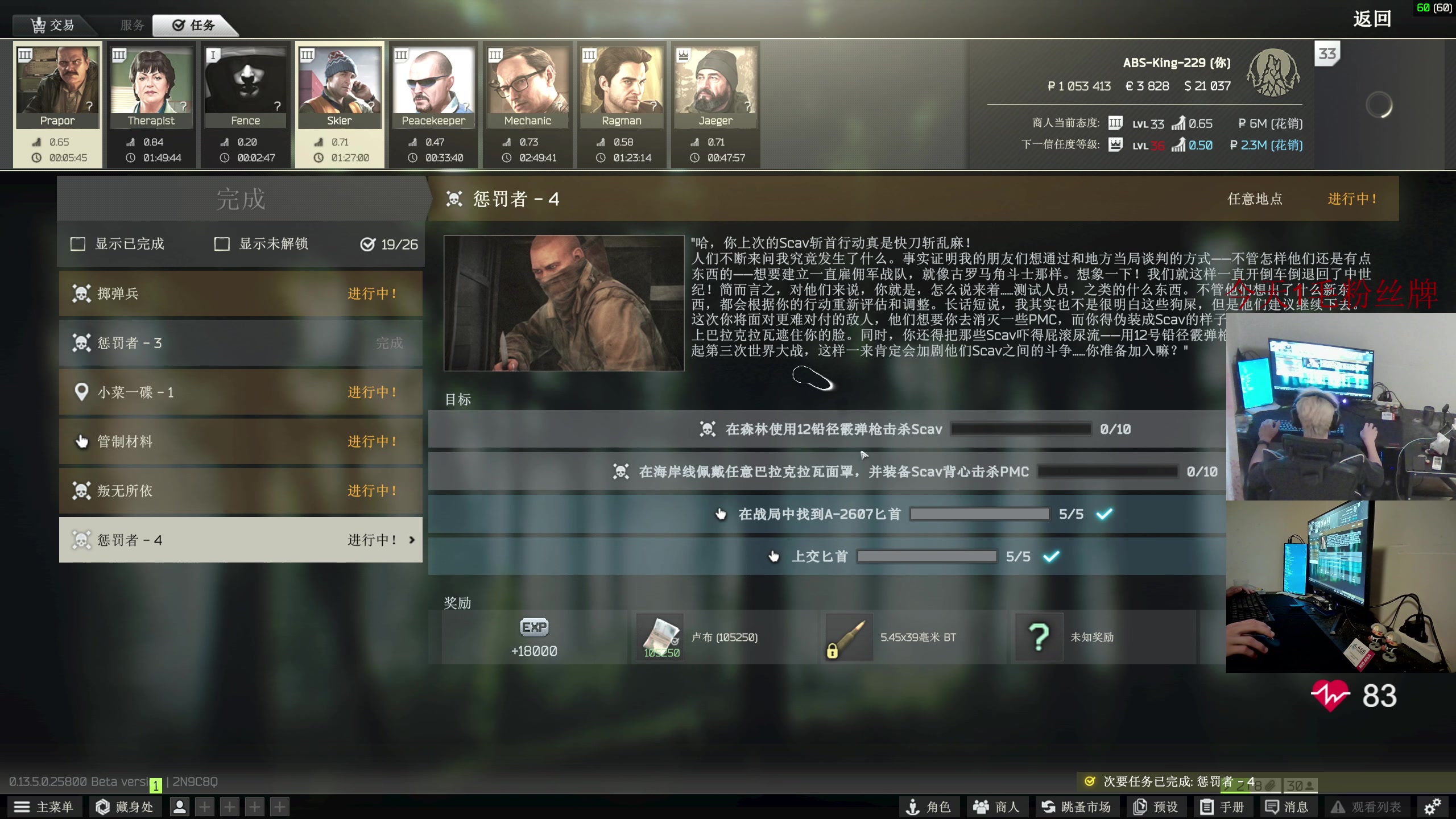 【2023-08-15 06点场】陈浩南丶ABS：最硬核的射击游戏！