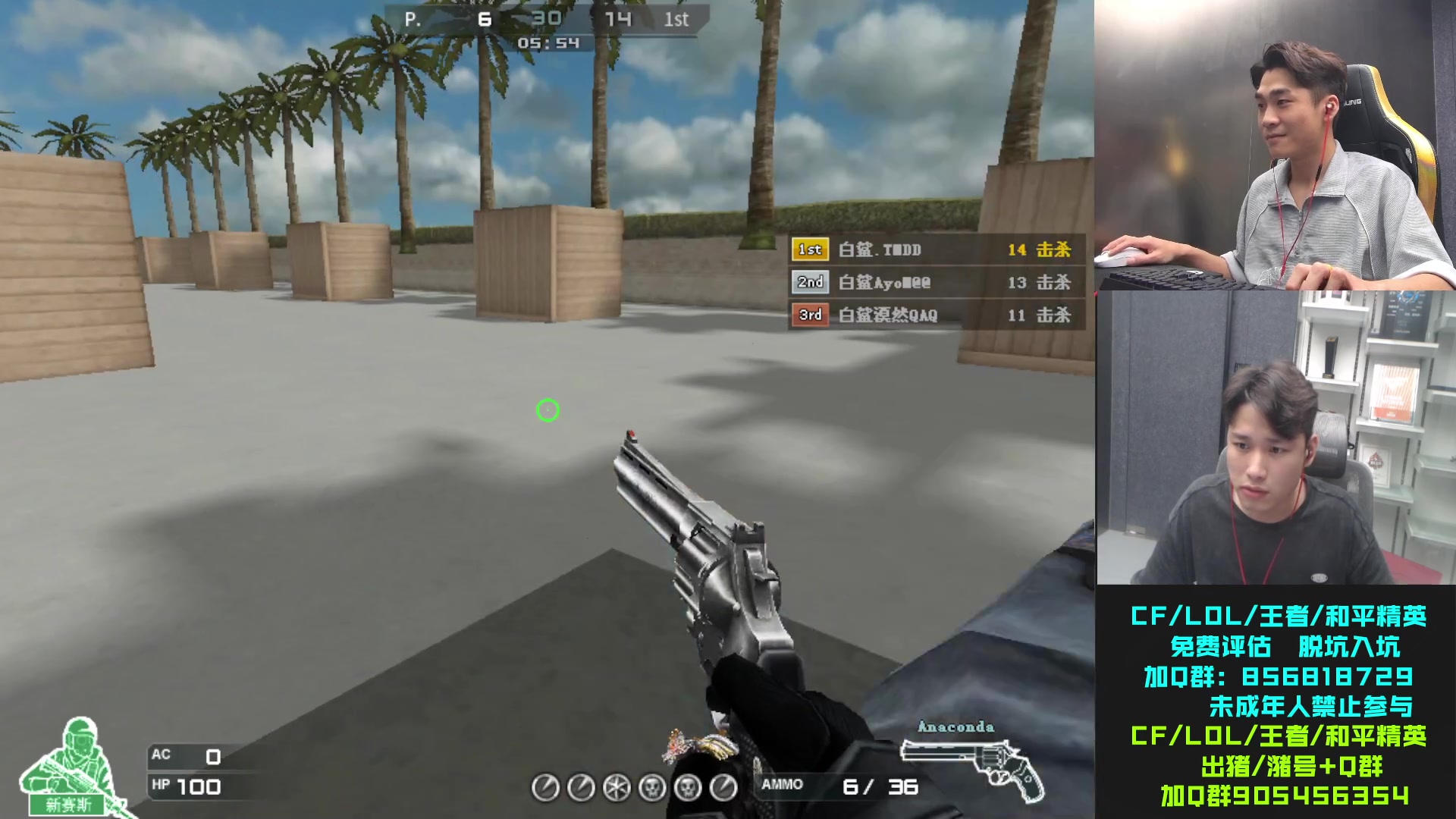 【2023-08-14 23点场】白鲨石头丶：今天娱乐赛~~~~~~