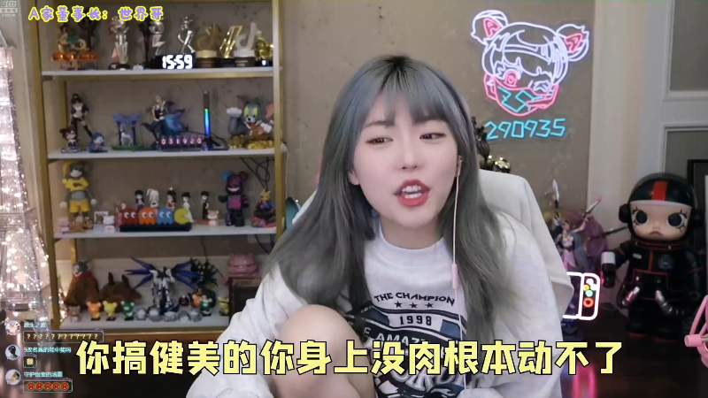 【英雄联盟】不2不叫周淑怡的精彩时刻 20230815 08点场