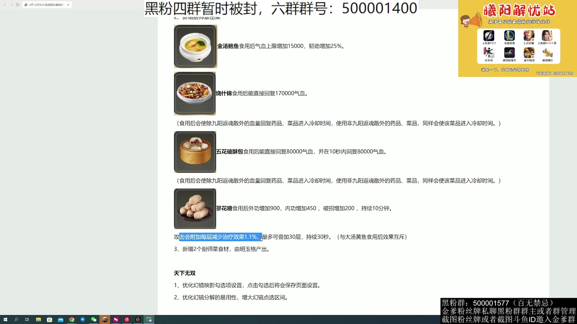 【2023-08-14 21点场】燕徊硯：阿瑟：龙场悟道！