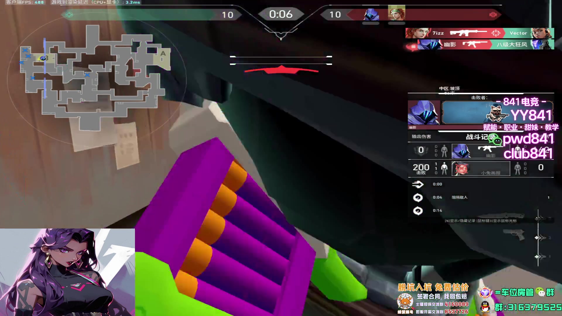 【2023-08-09 13点场】瓦罗兰特啊杰：【啊杰】只玩哨位英雄！！！