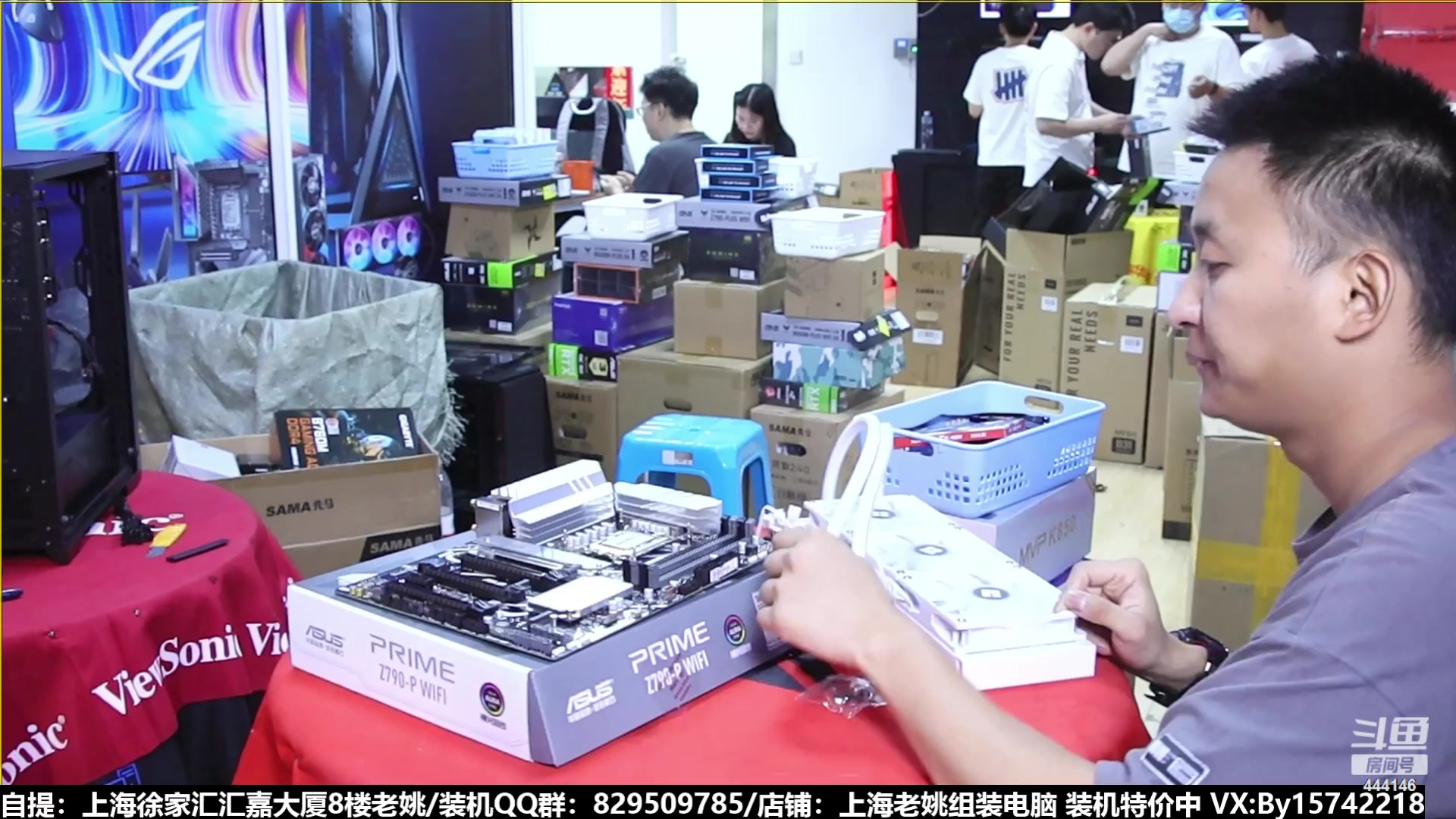 【2023-08-15 18点场】上海老姚：猴哥又回来装机啦