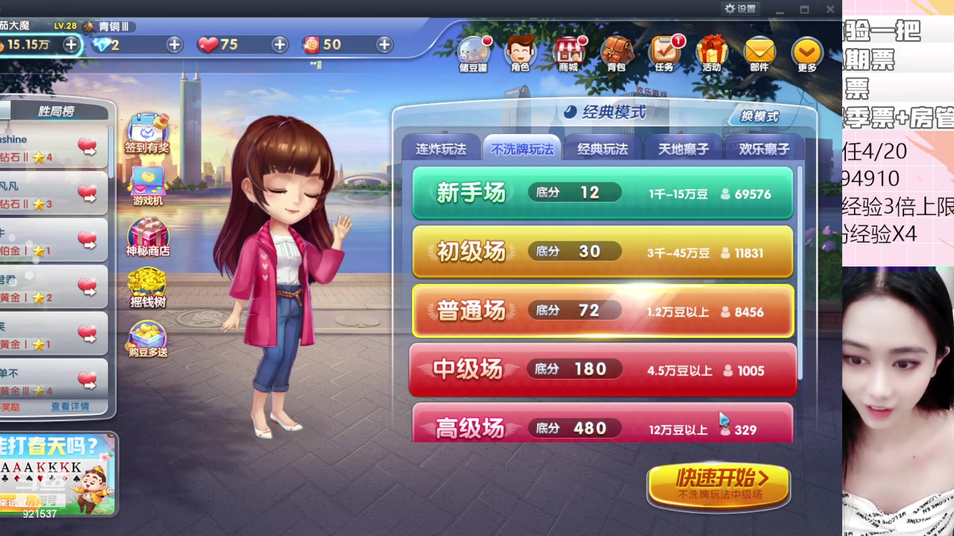 【2023-08-15 00点场】番茄1949丶：办卡上车天才姬小番