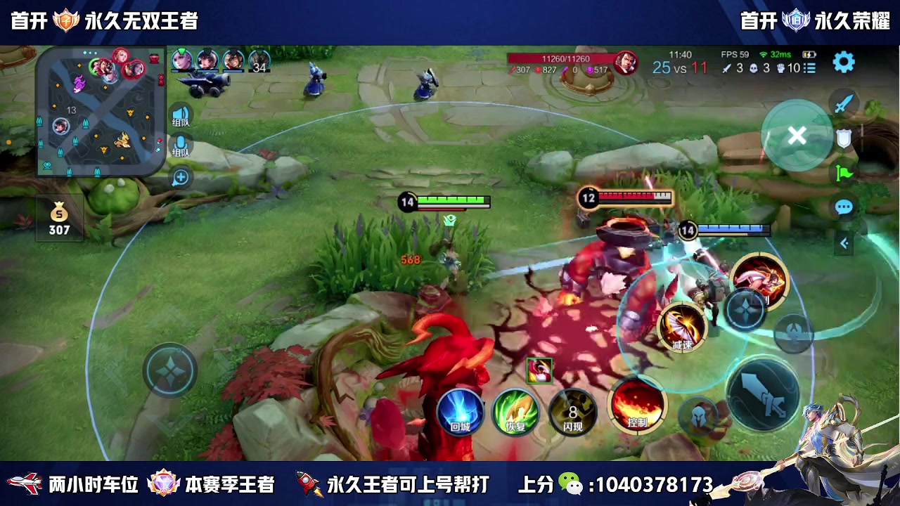 【2023-08-15 11点场】天涯丶全能打野：全网第一赵云 打个小国标先