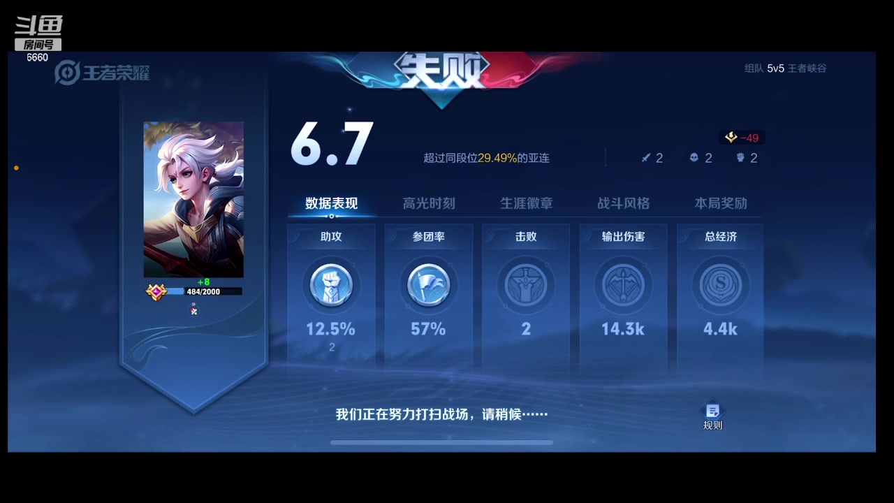 【2023-08-15 00点场】RW渡劫：高星排位！！！十一点回来！