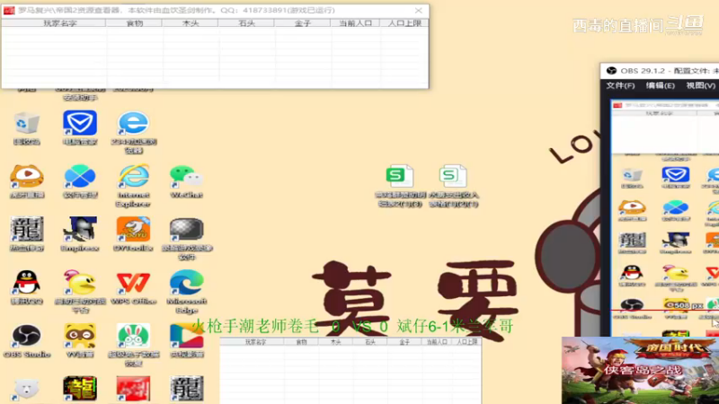 斌仔组3：2火枪手组