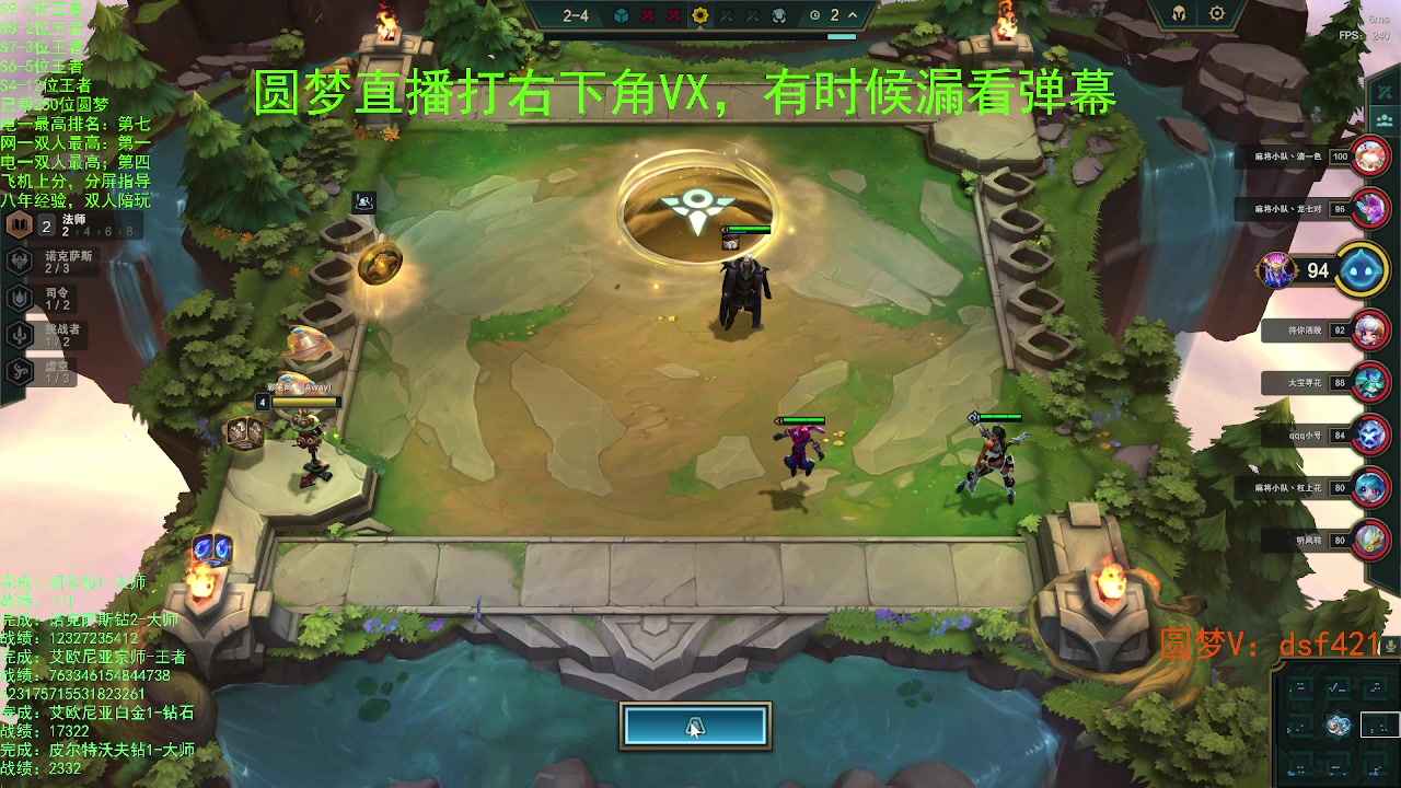 【2023-08-12 00点场】追风皇帝：上分进，在线圆梦