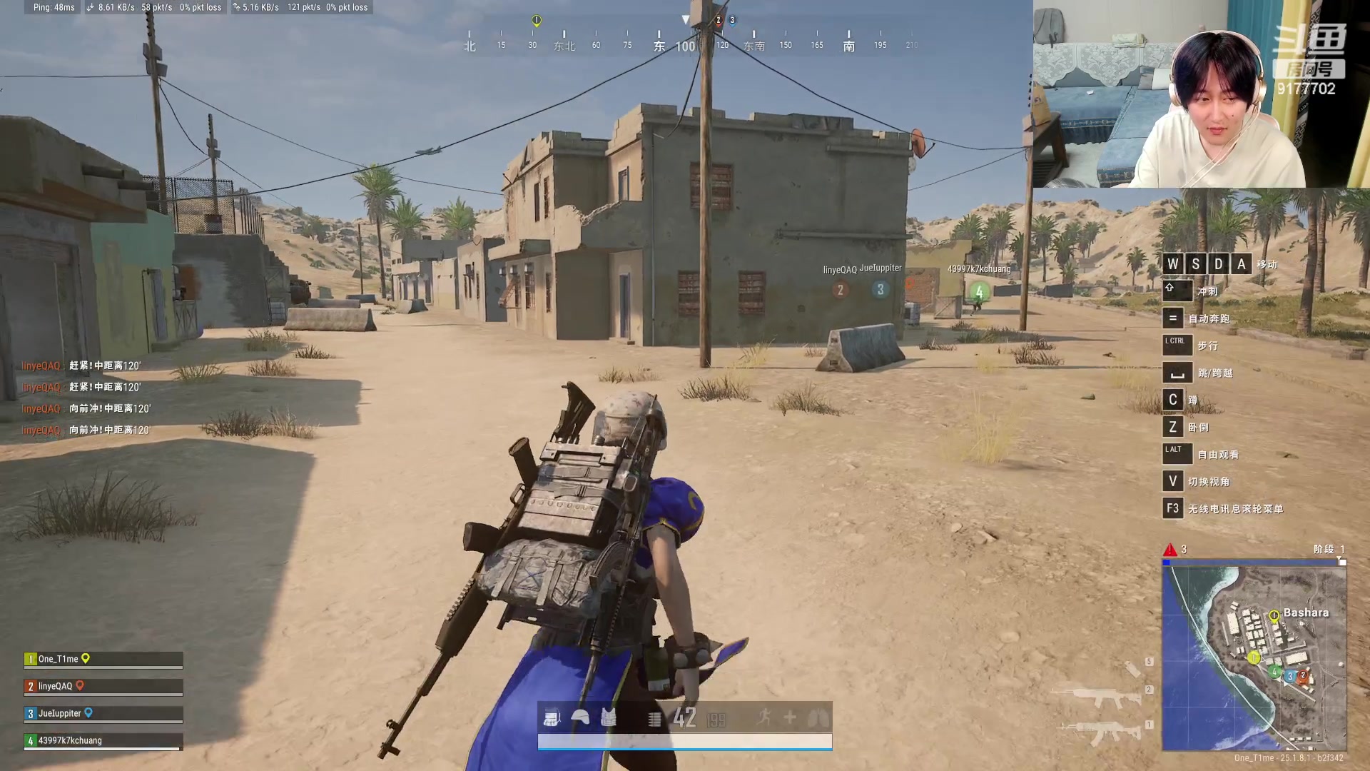 【2023-08-14 23点场】毛绒Giao：弹幕给建议玩什么晚点PUBG