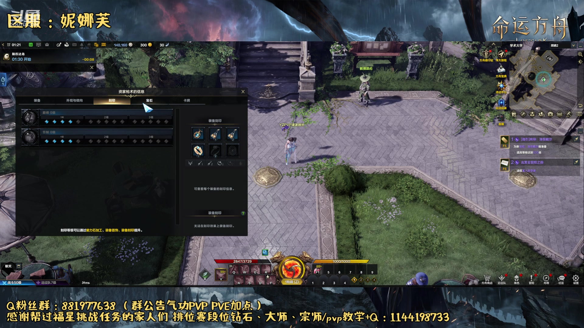 【2023-08-15 00点场】丶月咒：【PVP】YZ气功暴走形态！训练