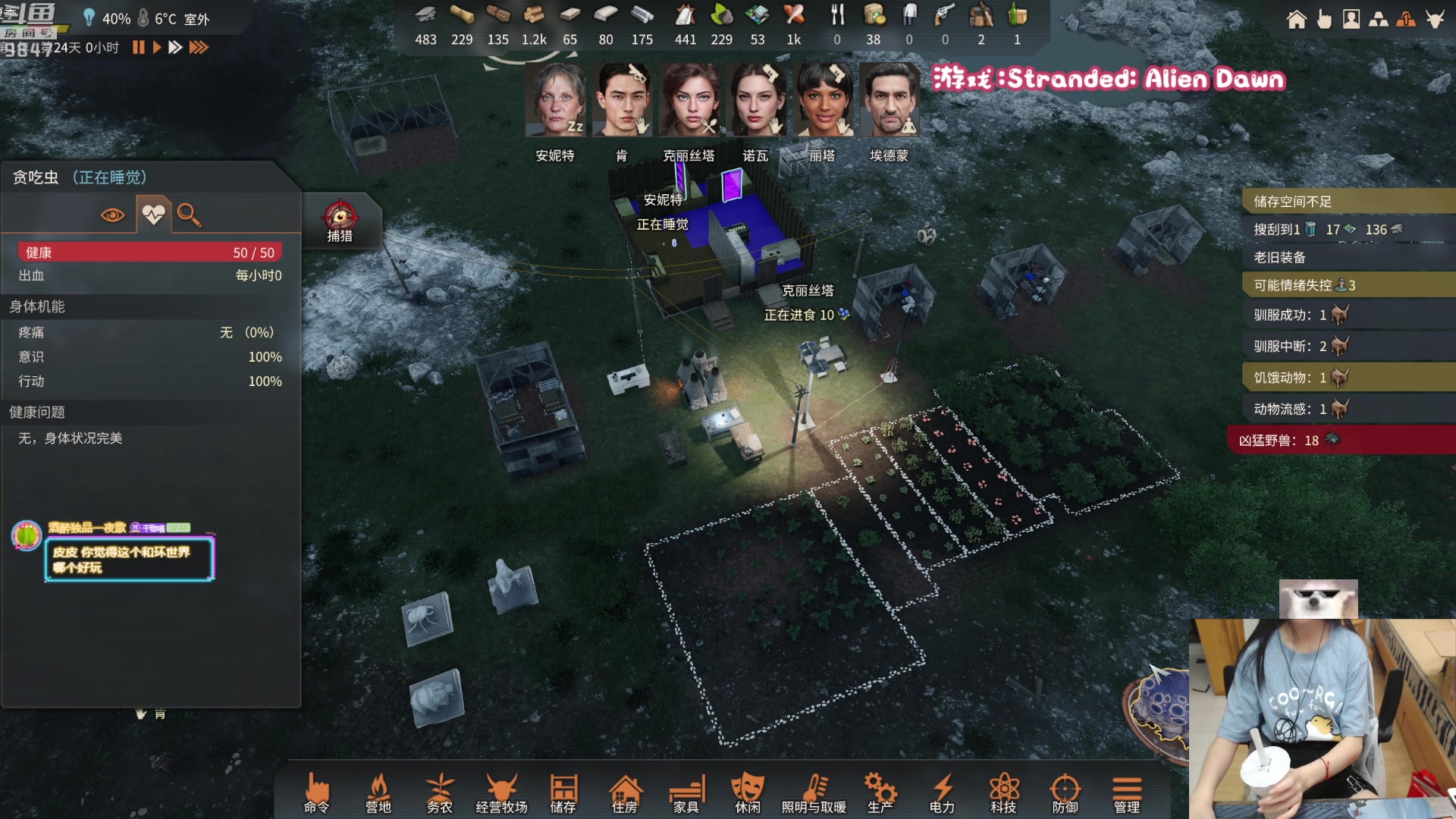 【2023-08-15 19点场】丶干物喵：干物喵❤关爱咸鱼少女