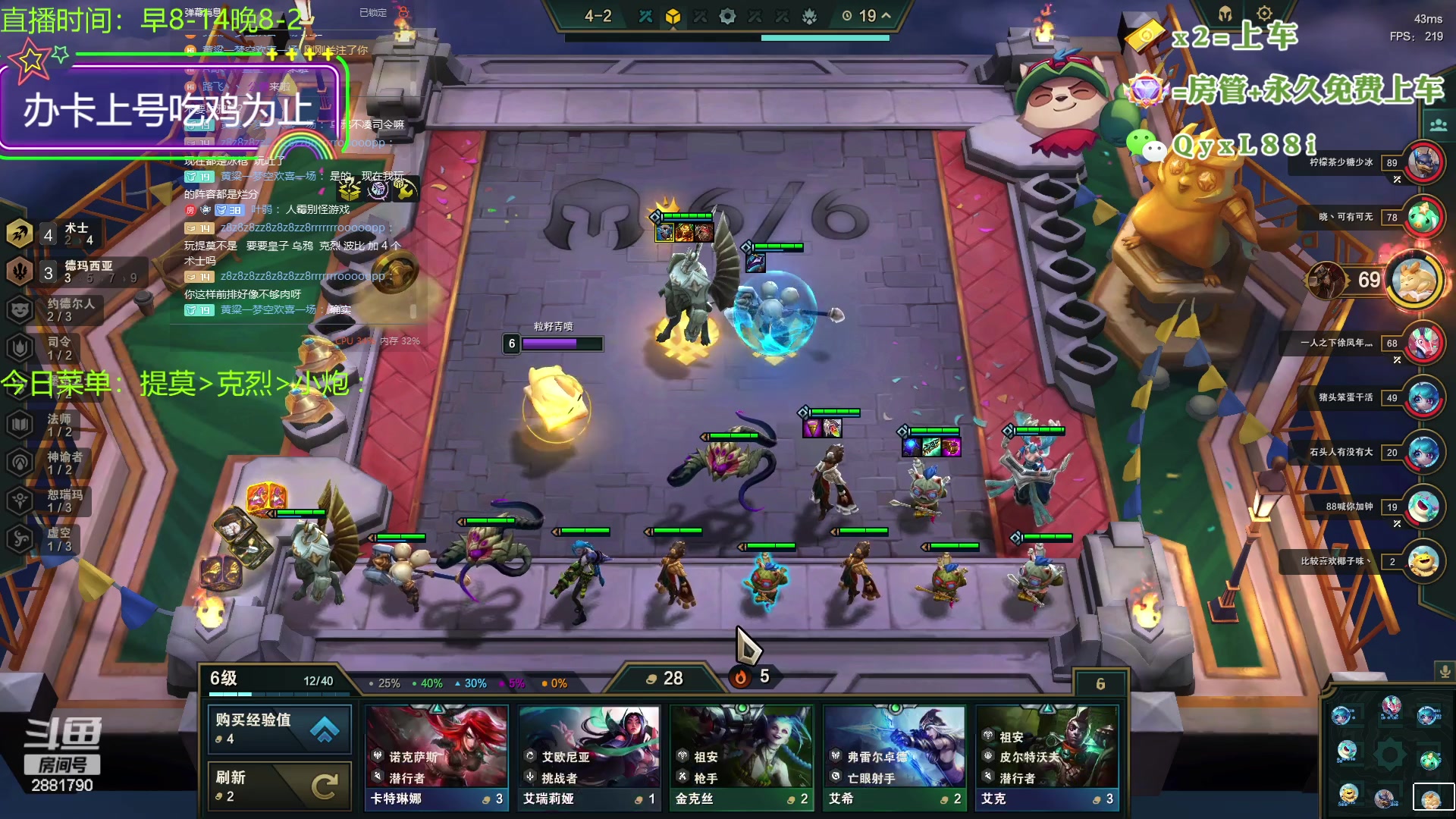 【2023-08-15 00点场】晴天QyxL：晴天：一个提莫上大师