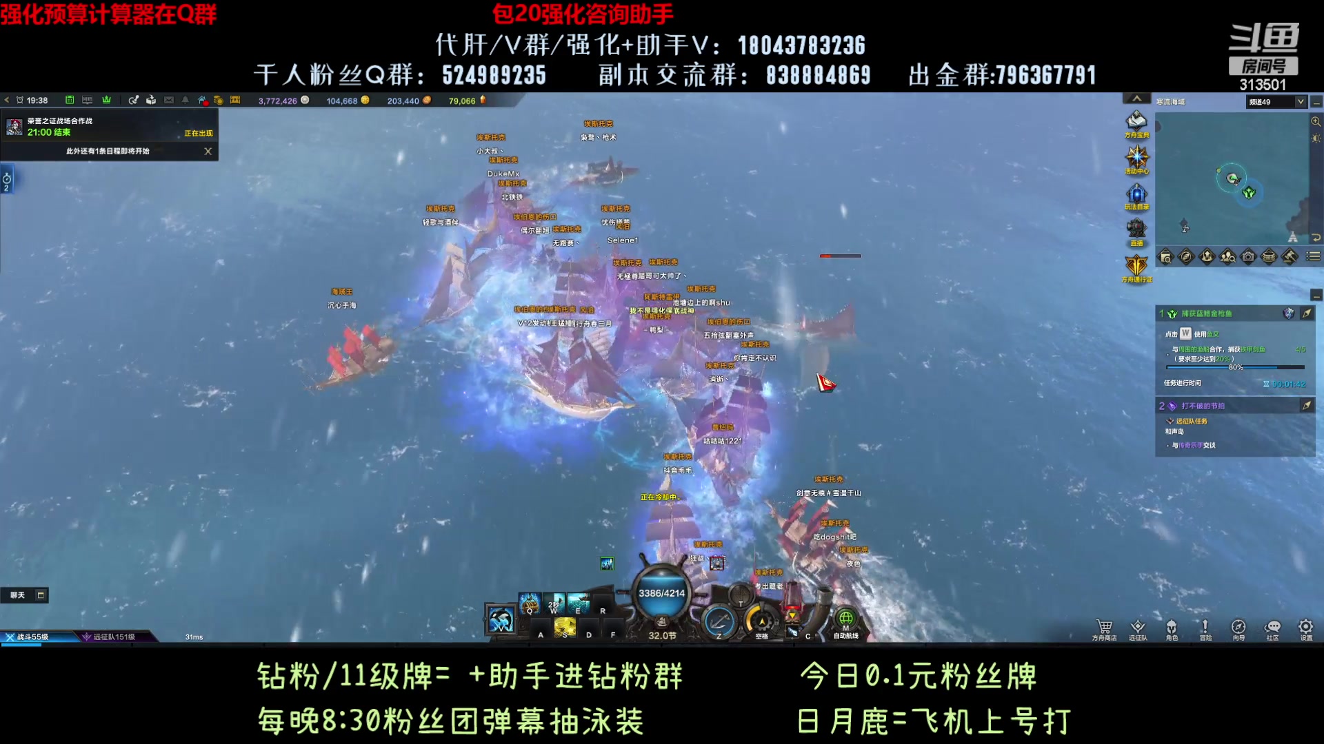 【2023-8-14 19点场】313501丶Boss:1575鹰眼：55级全技能点了
