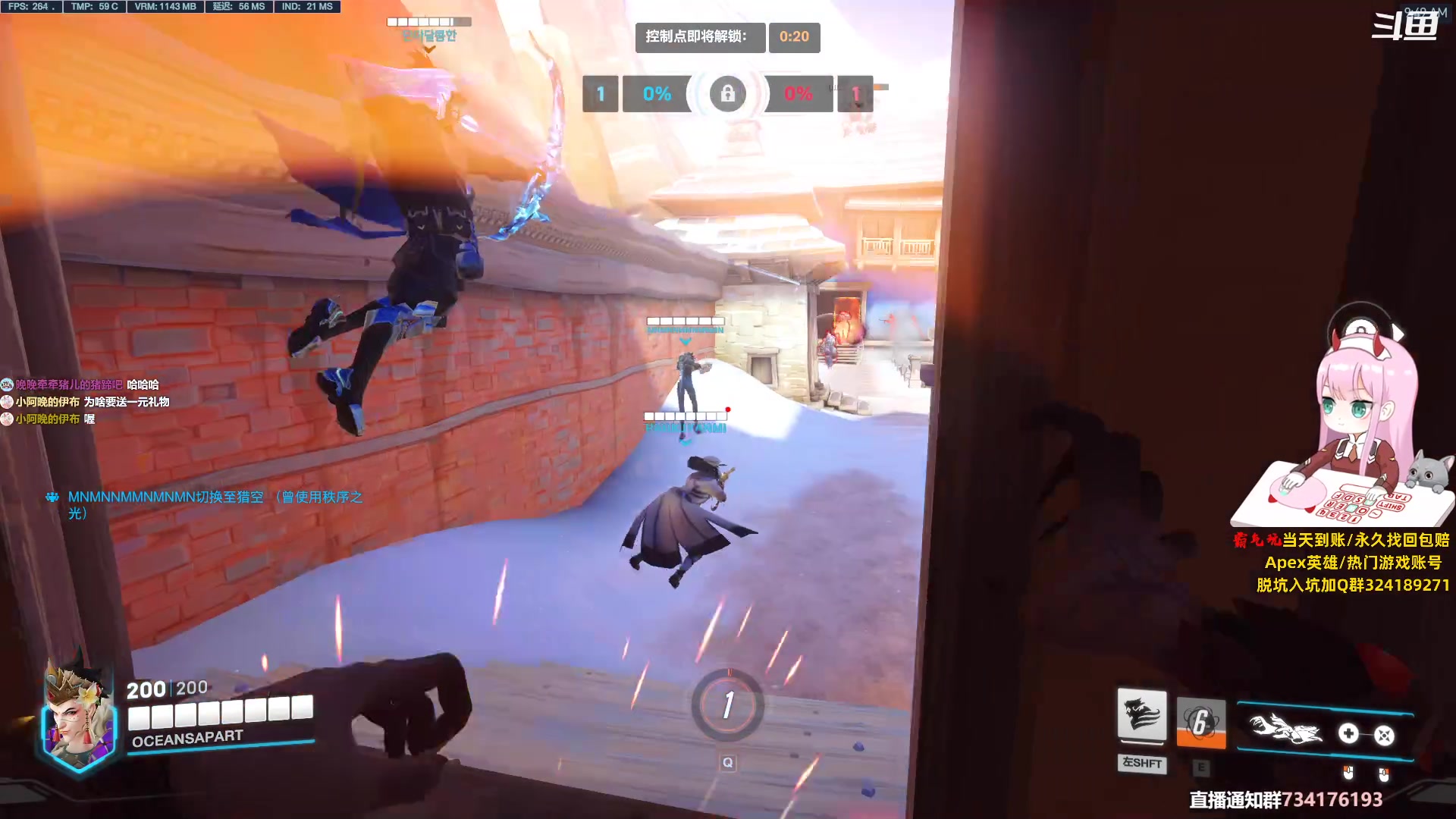 【2023-08-15 09点场】晚晚呦：【晚晚】气人主播O.o