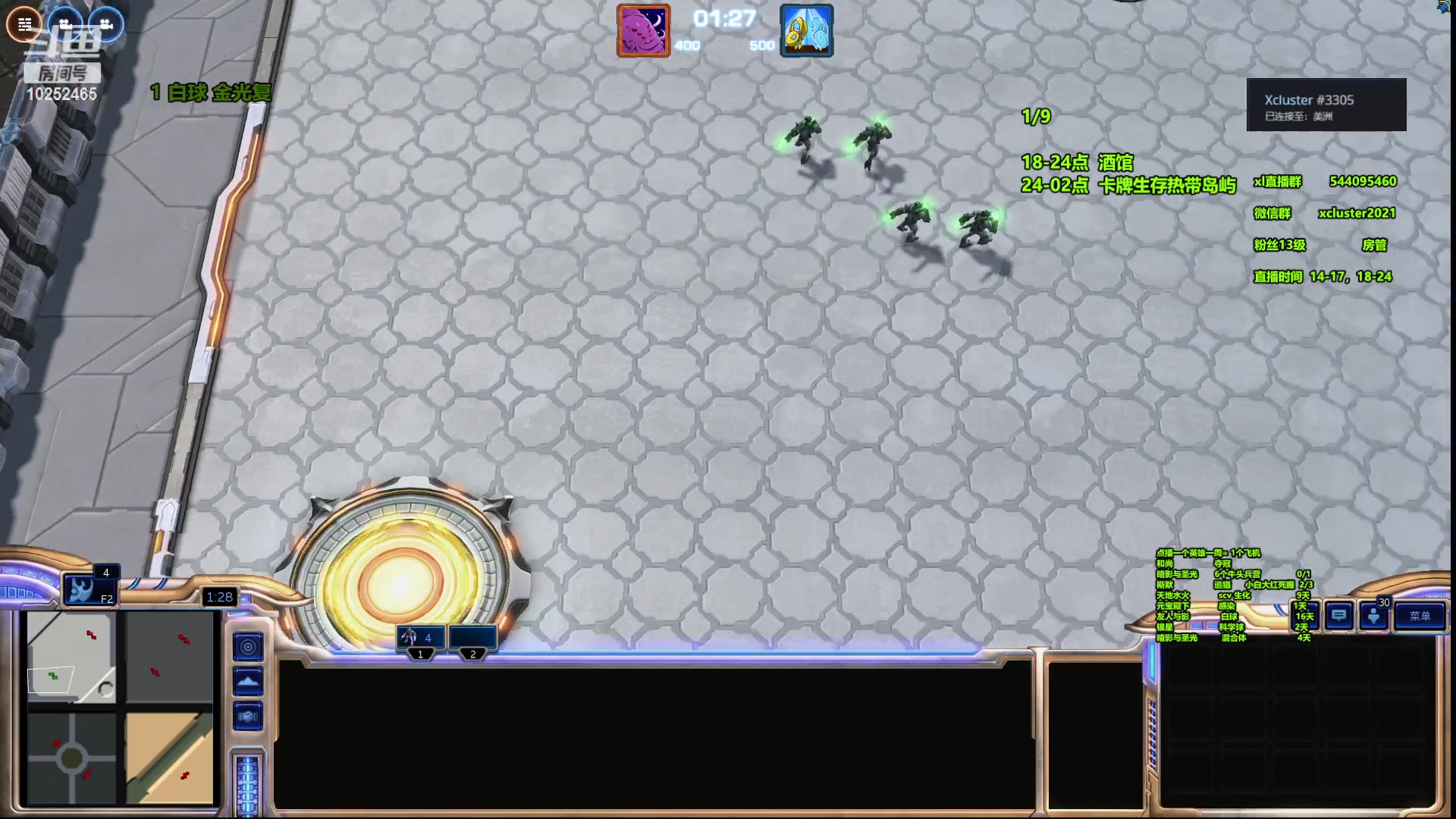 【2023-08-14 18点场】xcluster：星际酒馆，韩服遨游