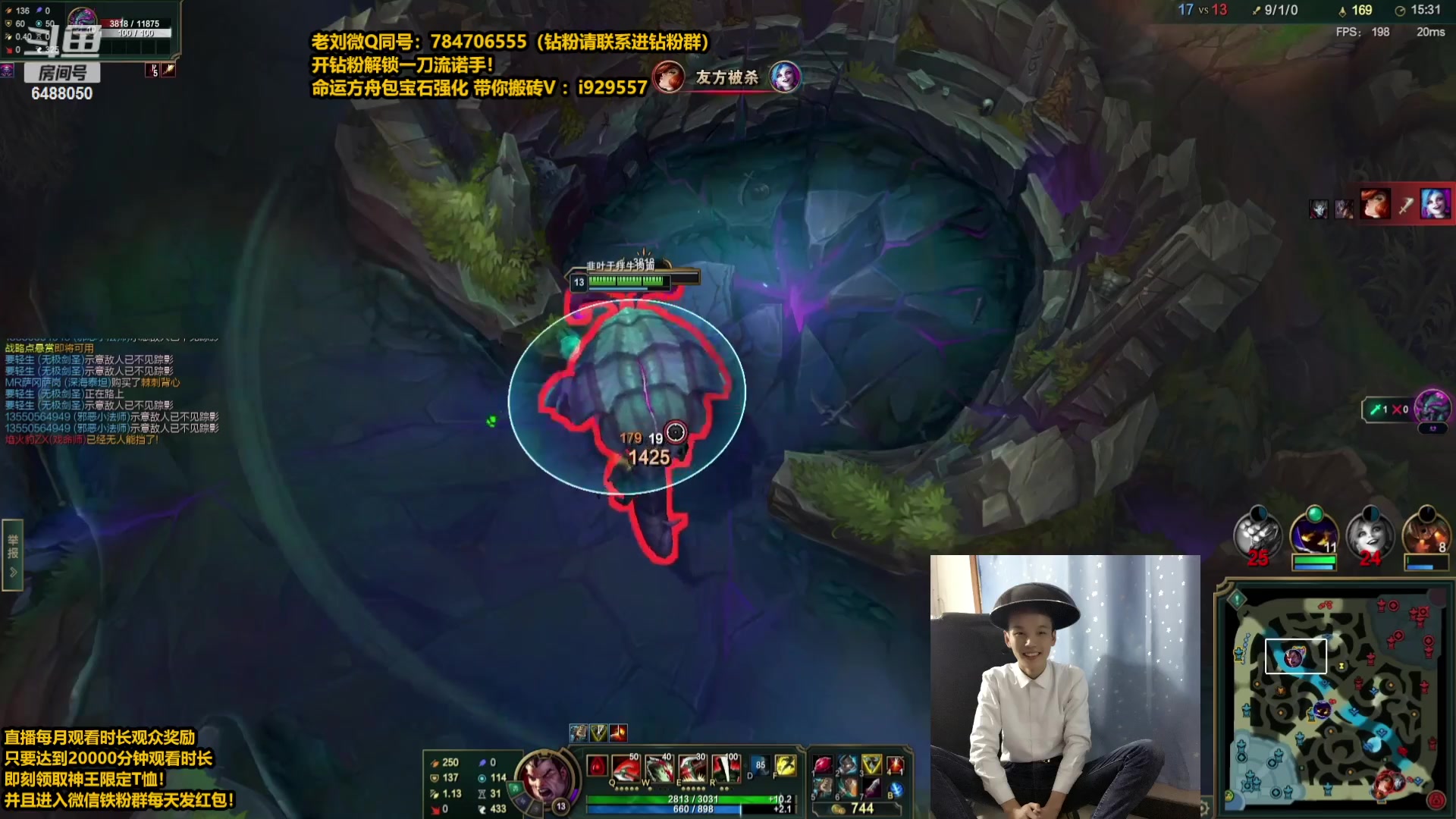 【2023-08-15 04点场】旋转的老刘诺手：破舰者诺手新神  极限1V9!