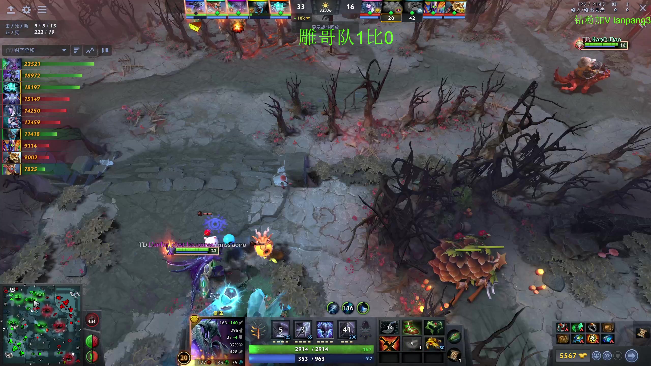 【2023-08-14 20点场】龚建ZSMJ：开心DOTA！