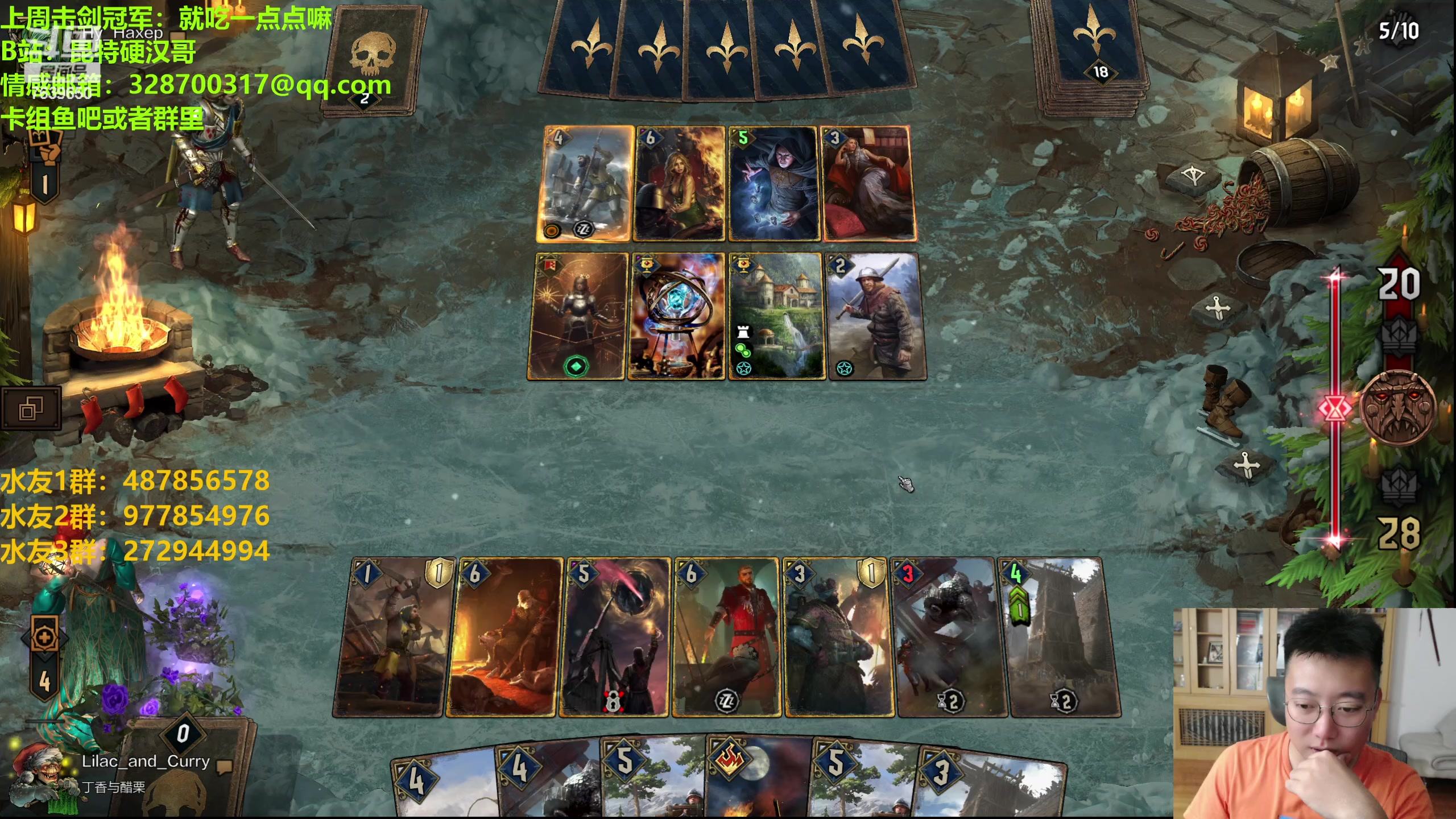 【2023-08-14 19点场】硬汉哥孙士彧：硬汉哥的昆特牌之家