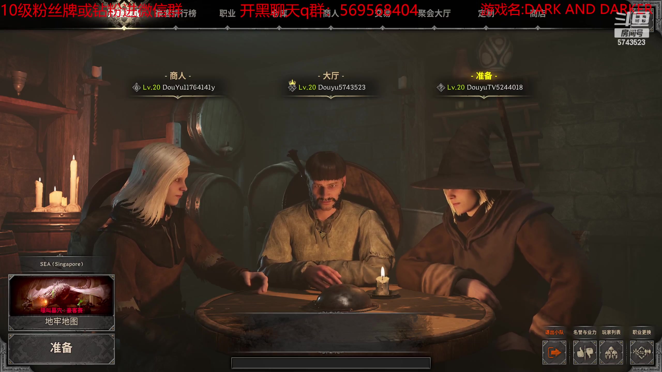 【2023-08-13 17点场】彭皮皮丶：豪客赛狂暴战士,钻粉两周年活动