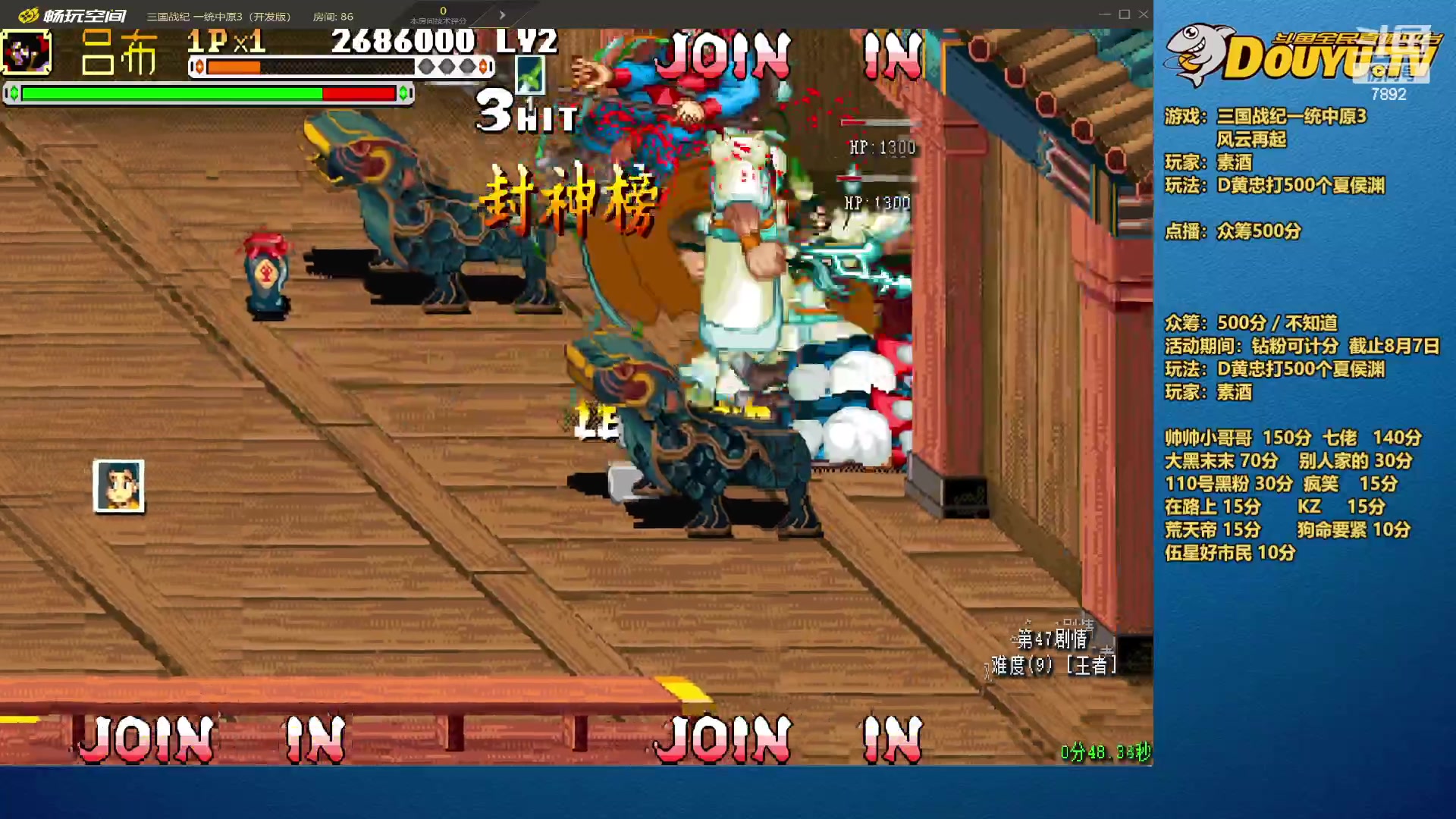 【2023-08-14 23点场】douyu素酒：三国战纪和西游释厄传专业改版作者