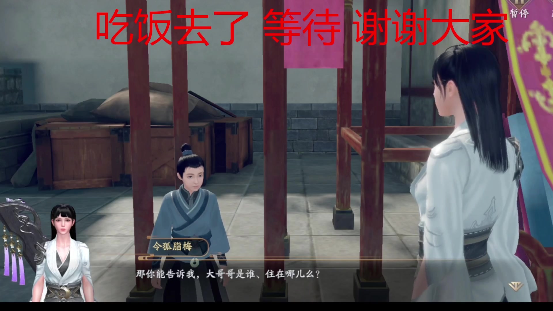 【2023-08-13 18点场】顾溪朝丶：无聊 随便玩玩 1019860