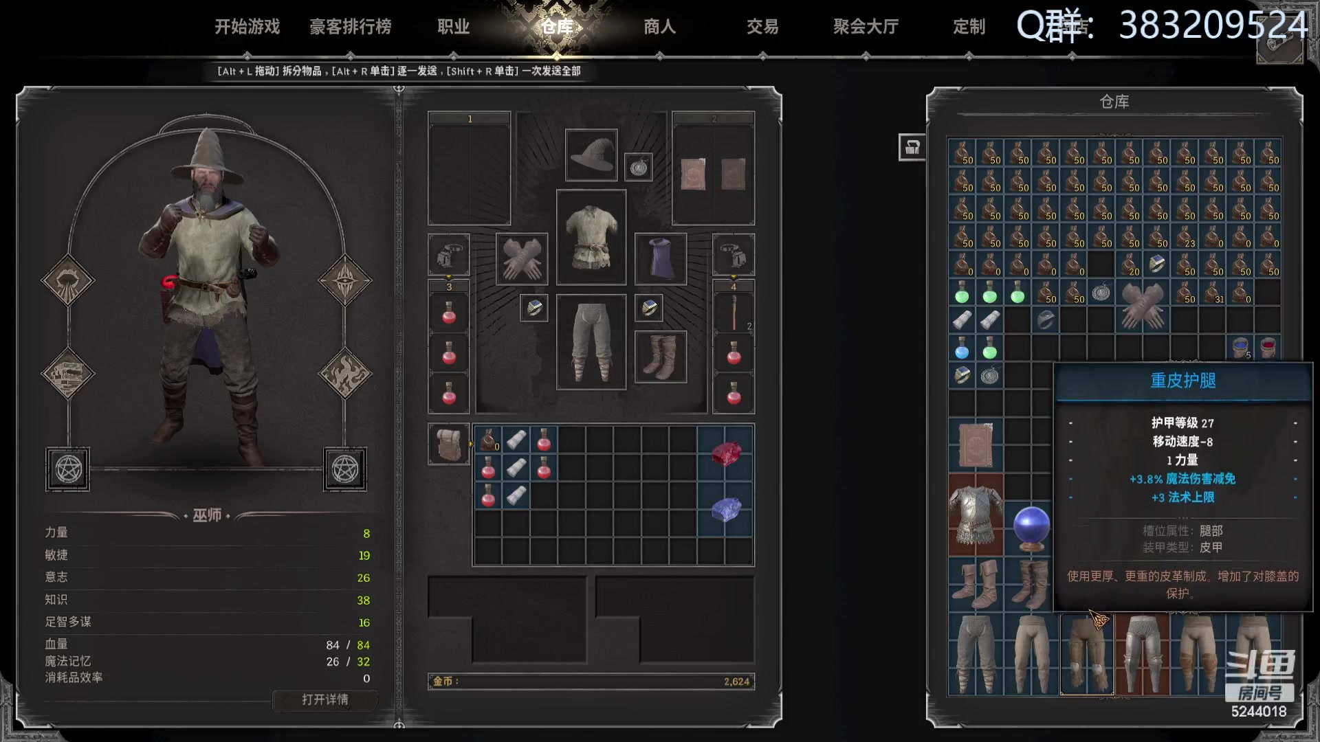 【2023-08-12 09点场】摇摇摇摇光：继续进步和进化