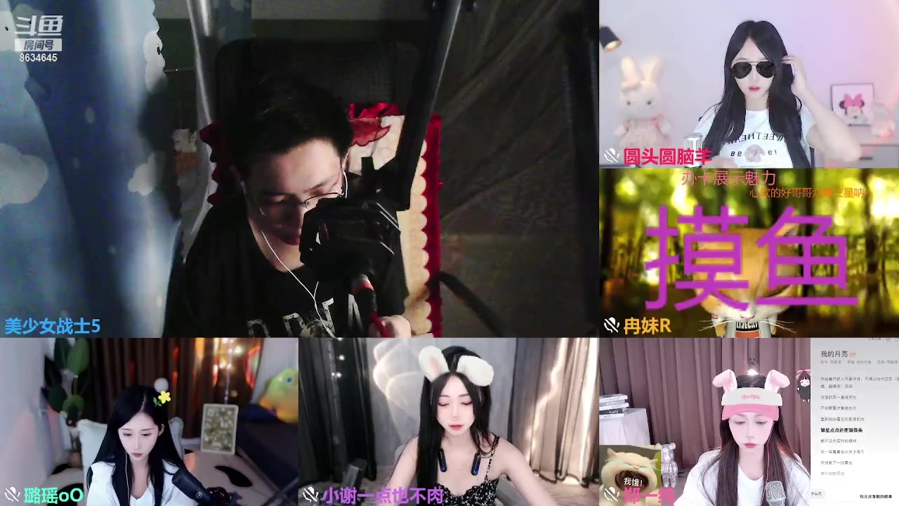 【2023-08-10 17点场】美少女战士5：一百万人正在观看的身残志坚主播